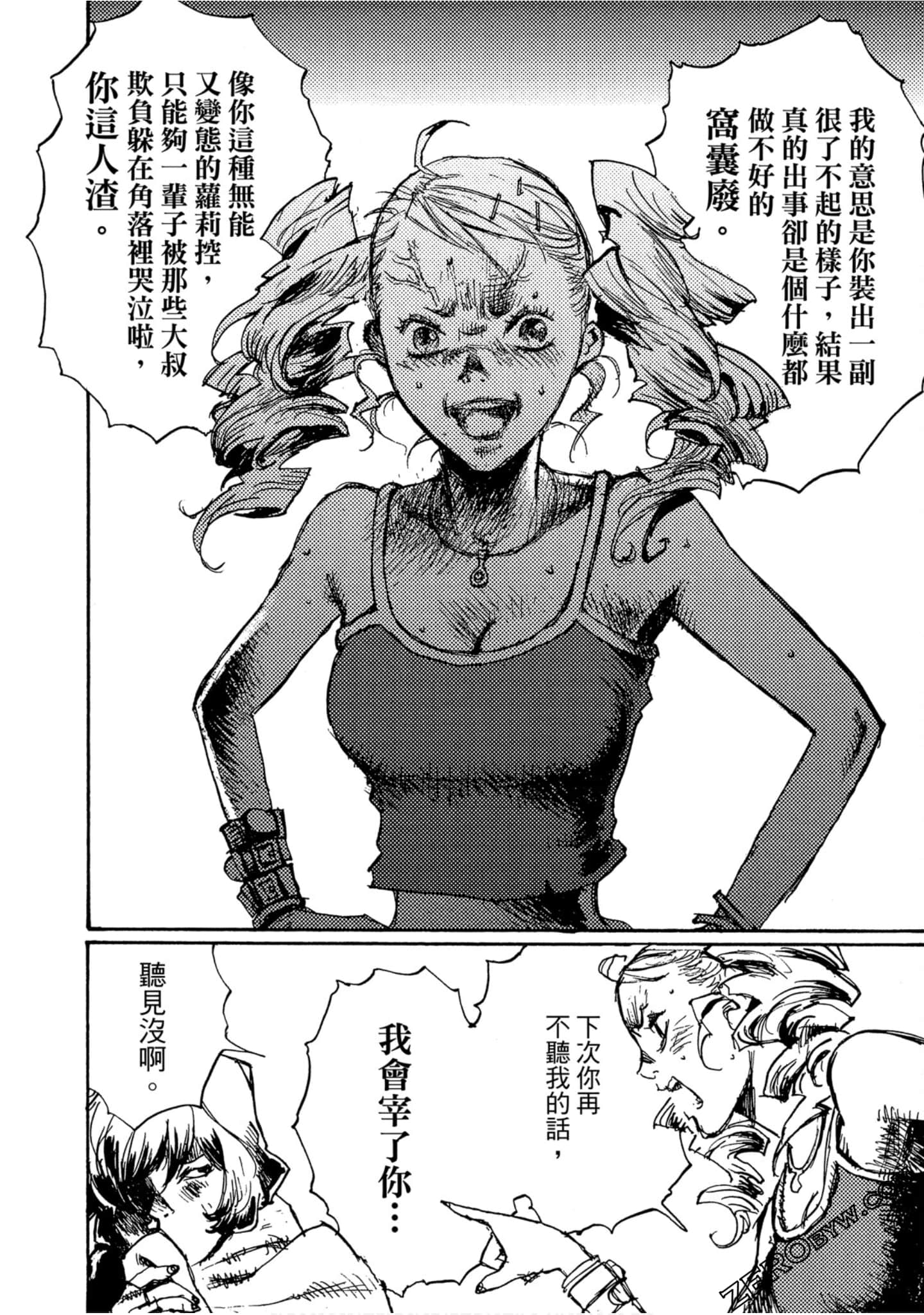 Page 119