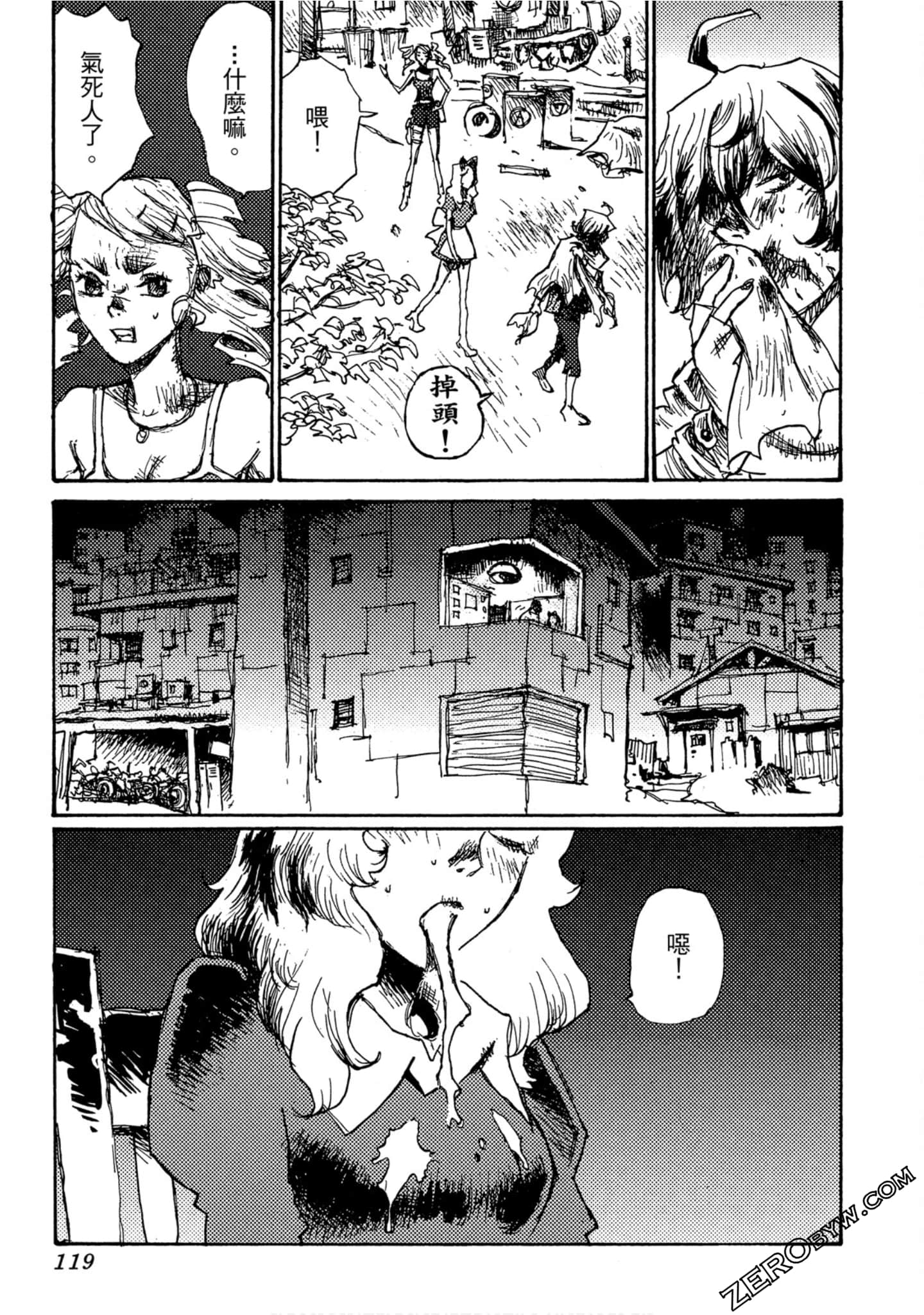Page 120