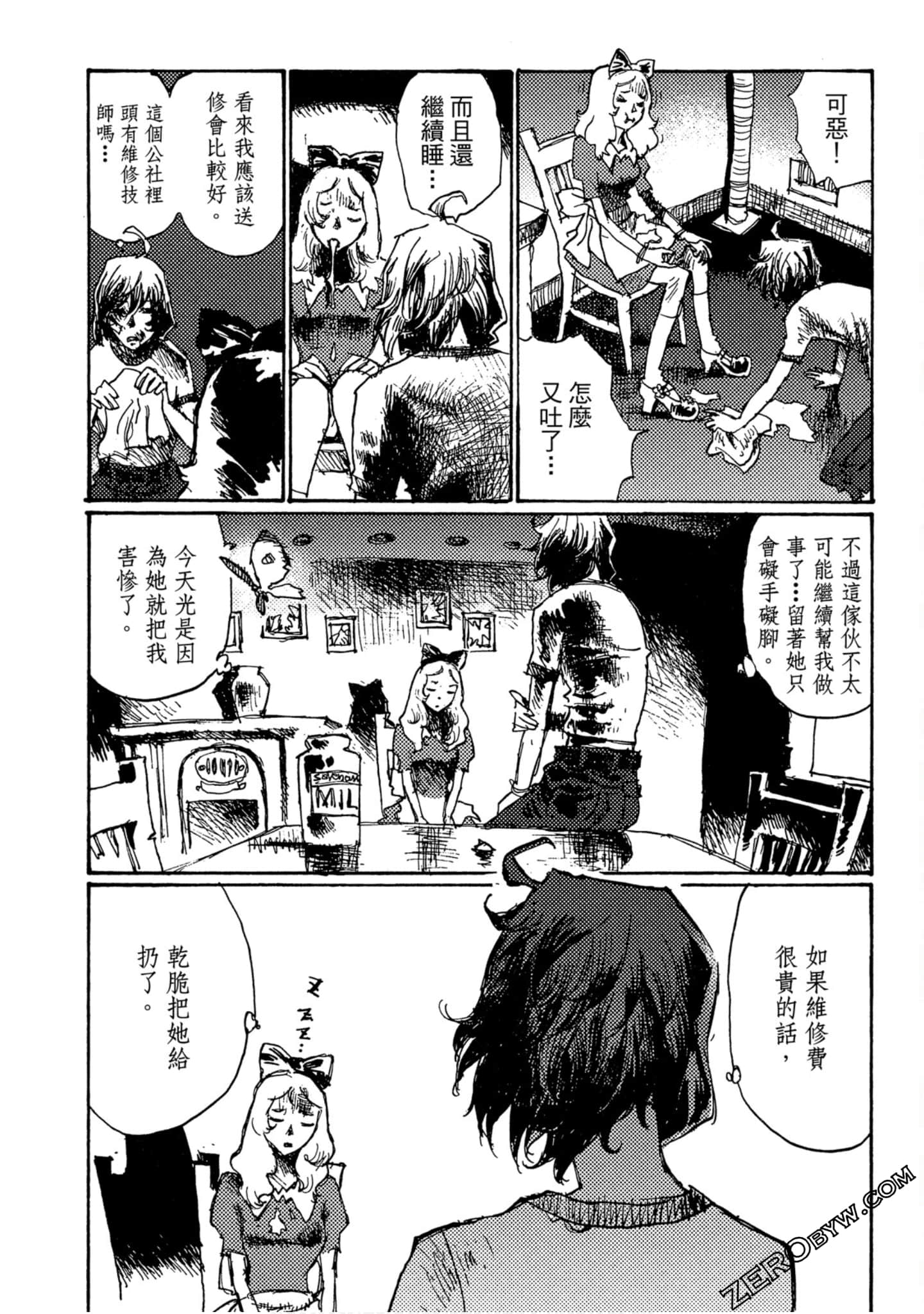 Page 121