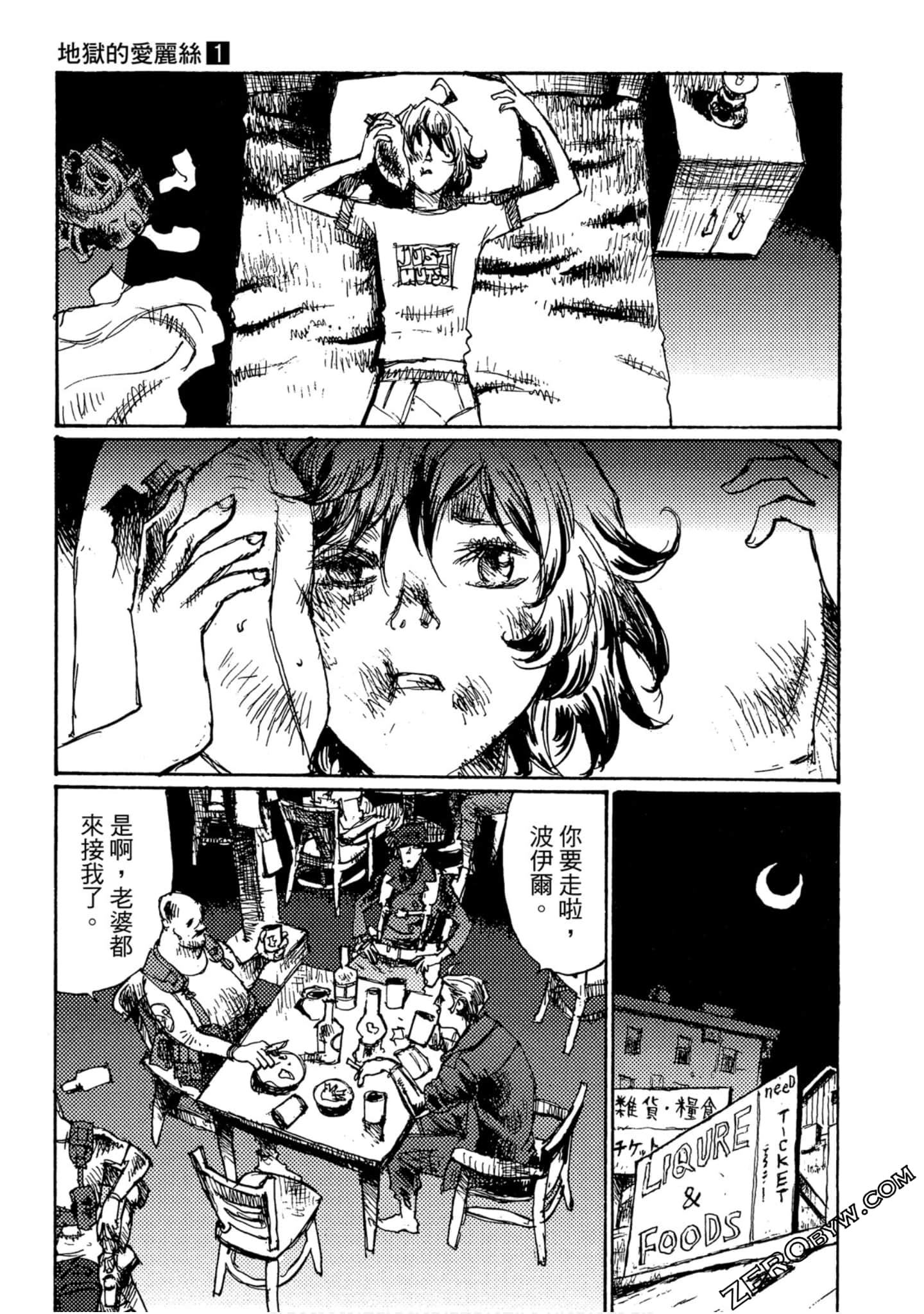 Page 122