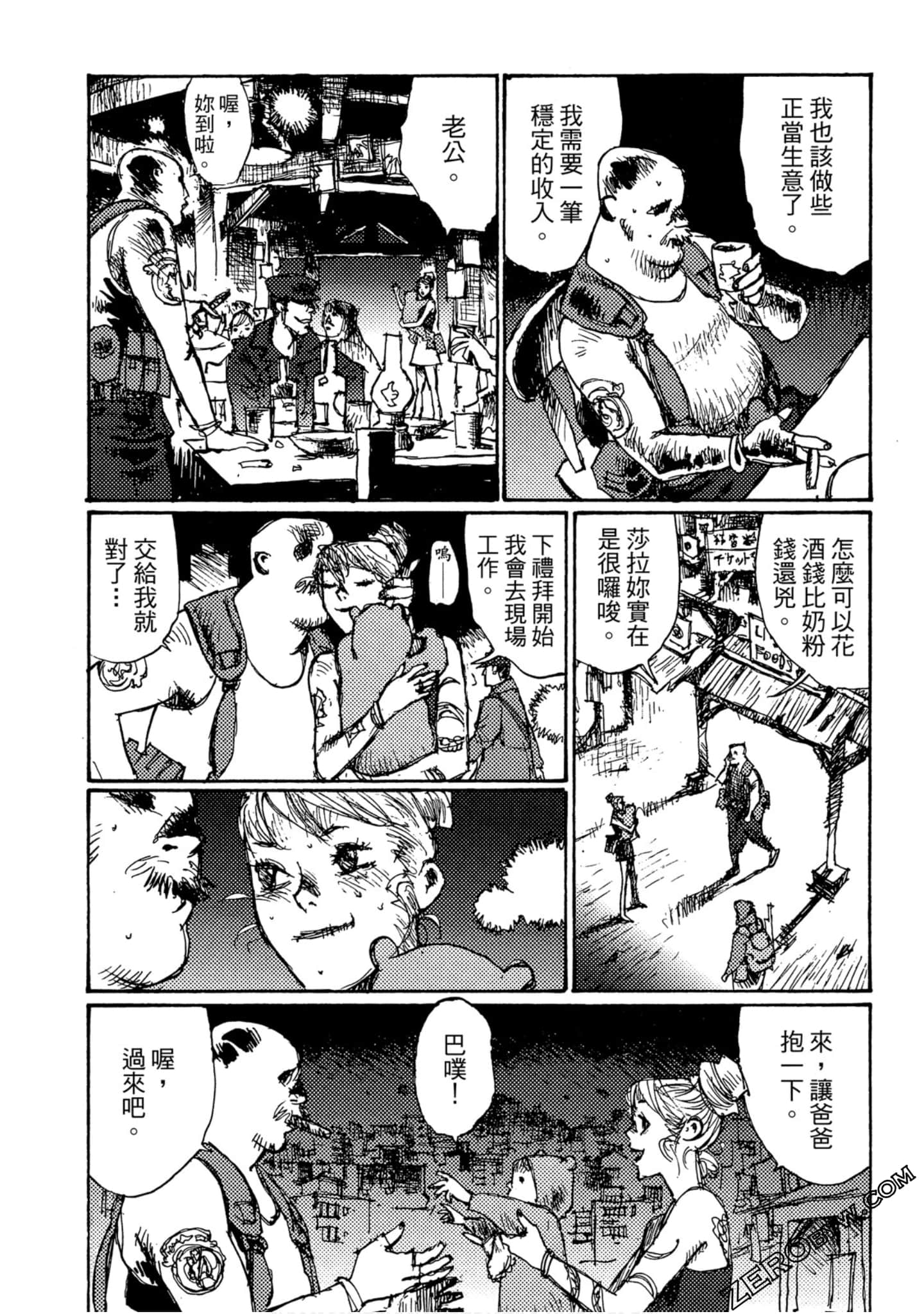 Page 123