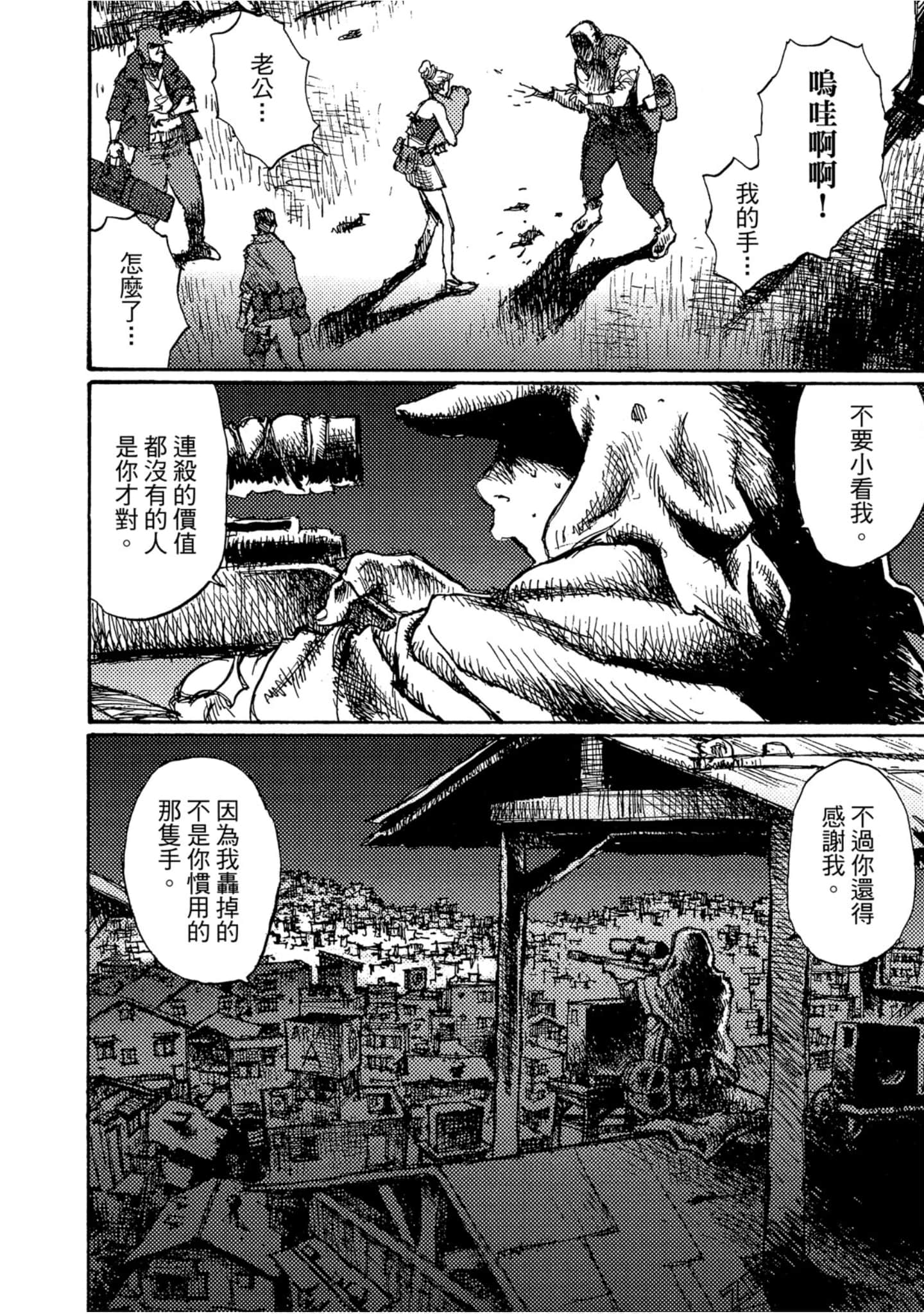 Page 125