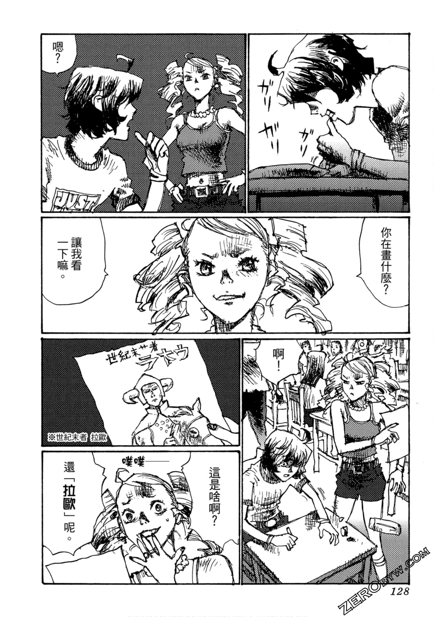 Page 129