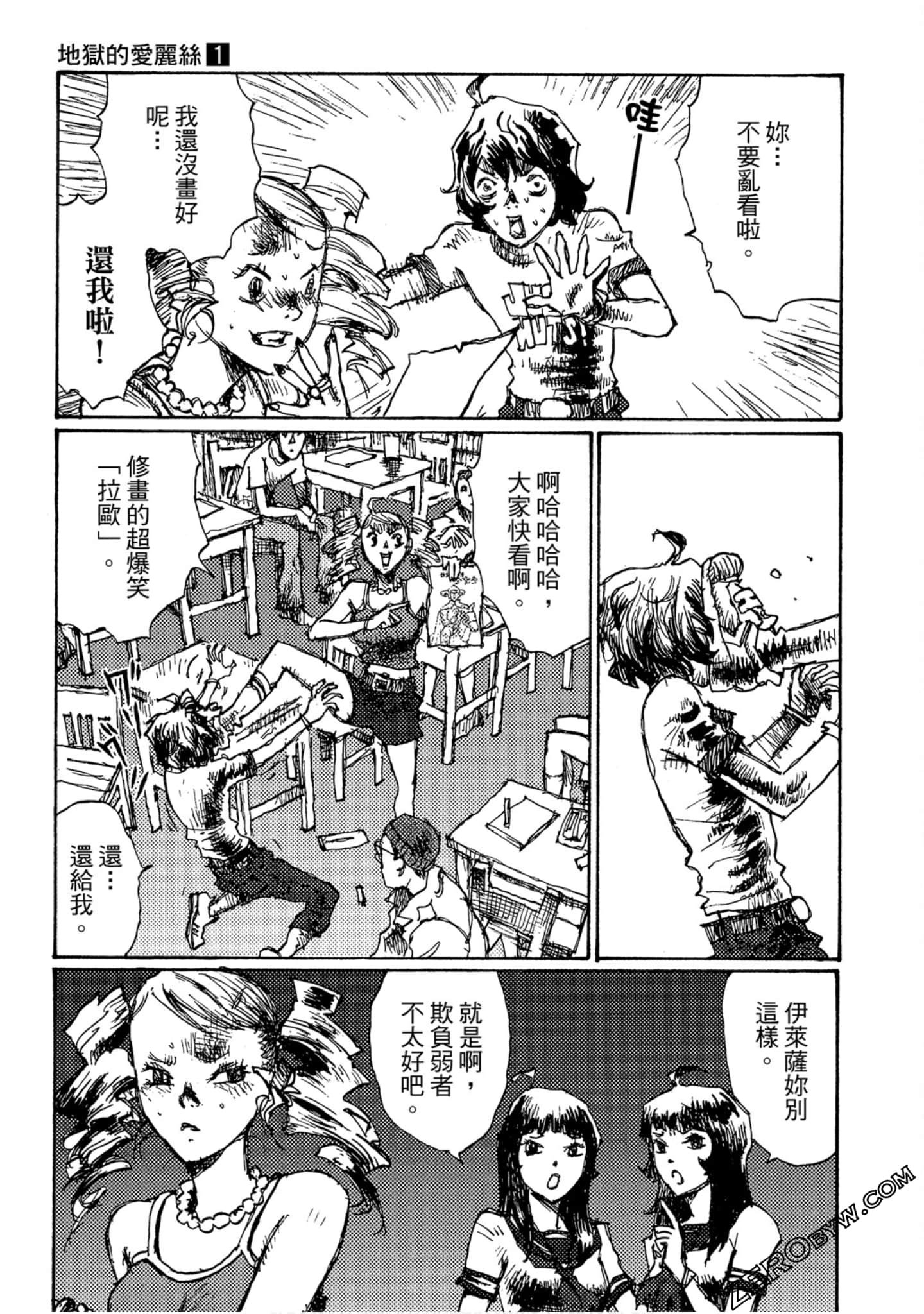 Page 130