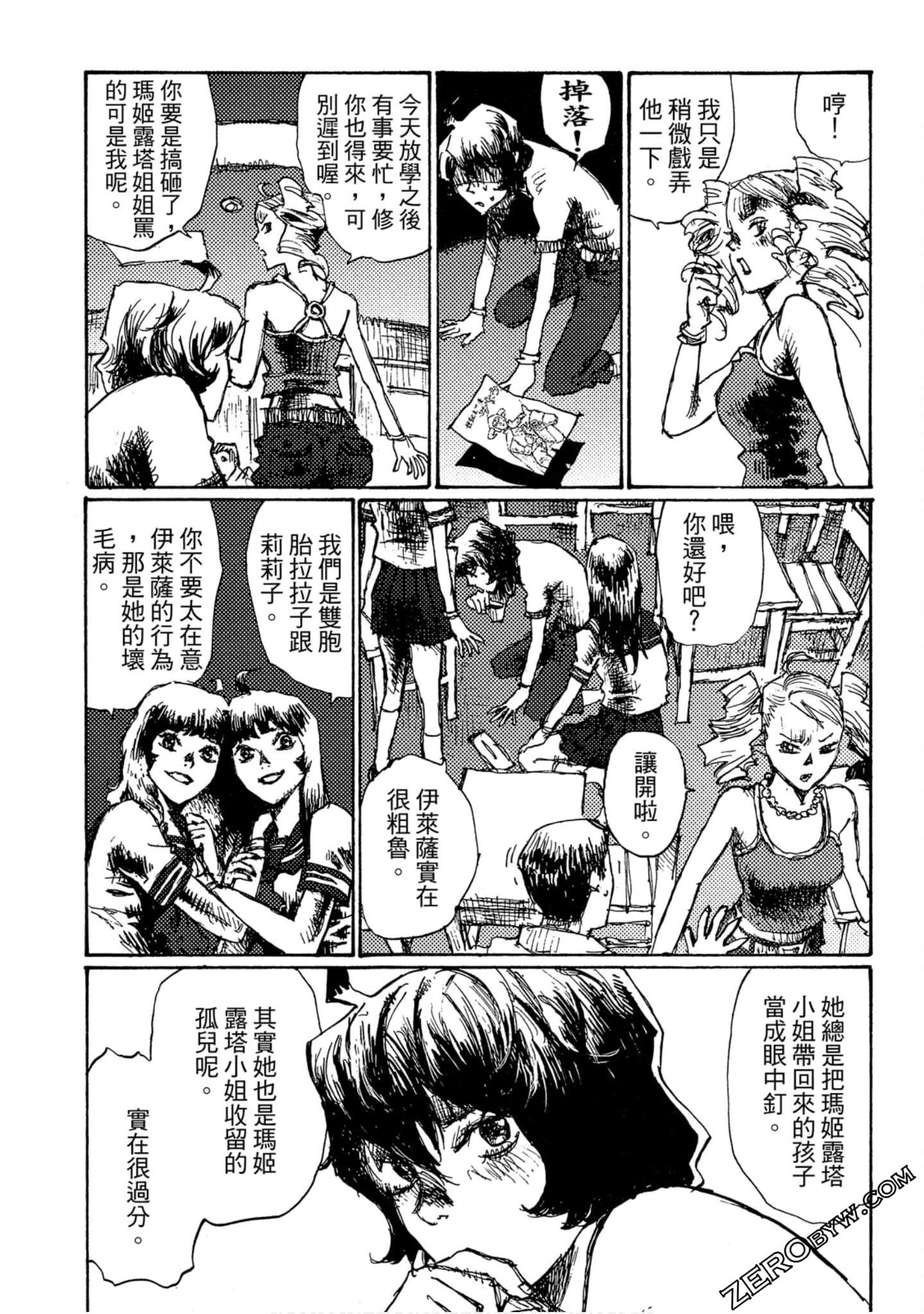 Page 131