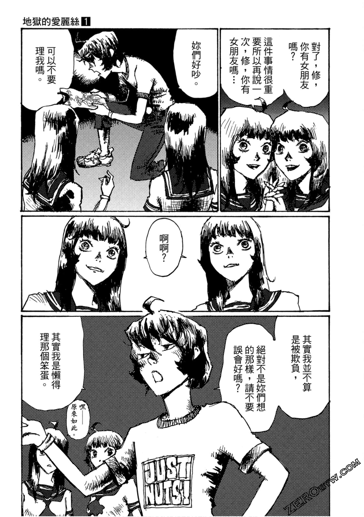 Page 132