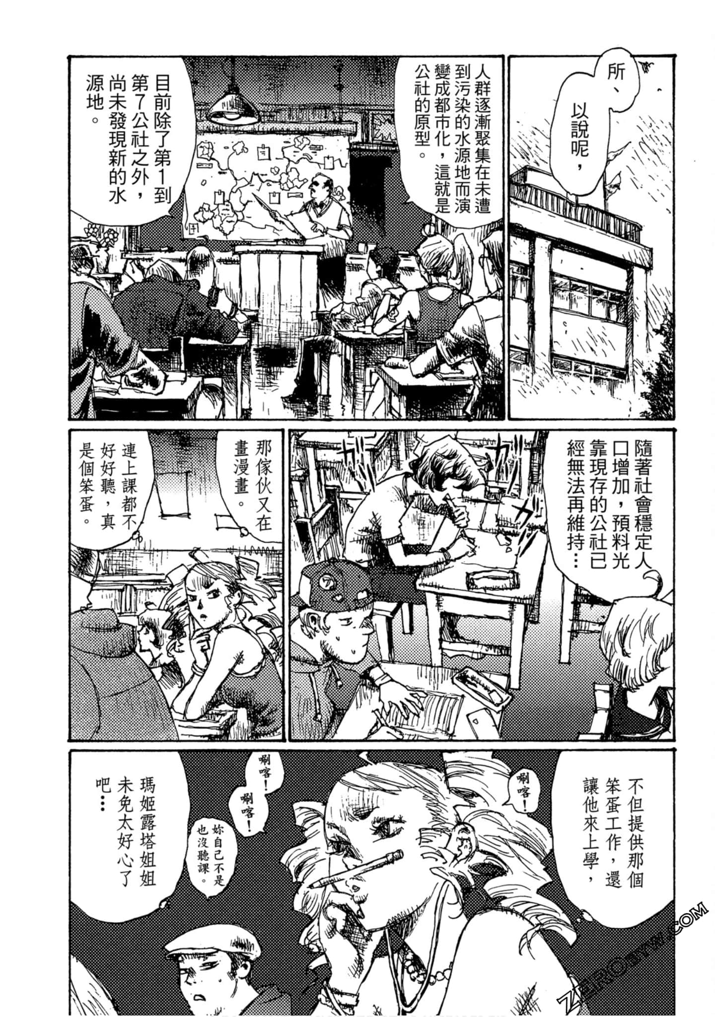 Page 133