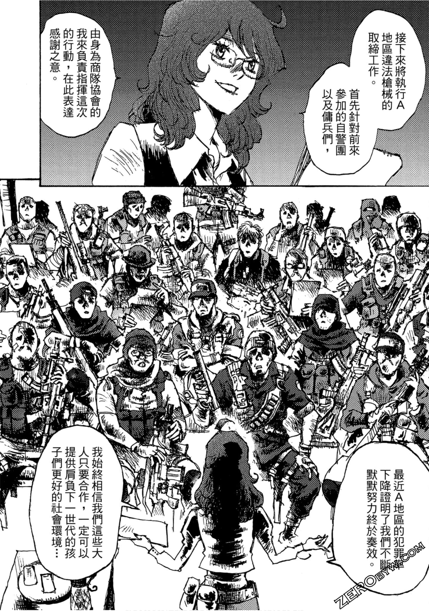 Page 135