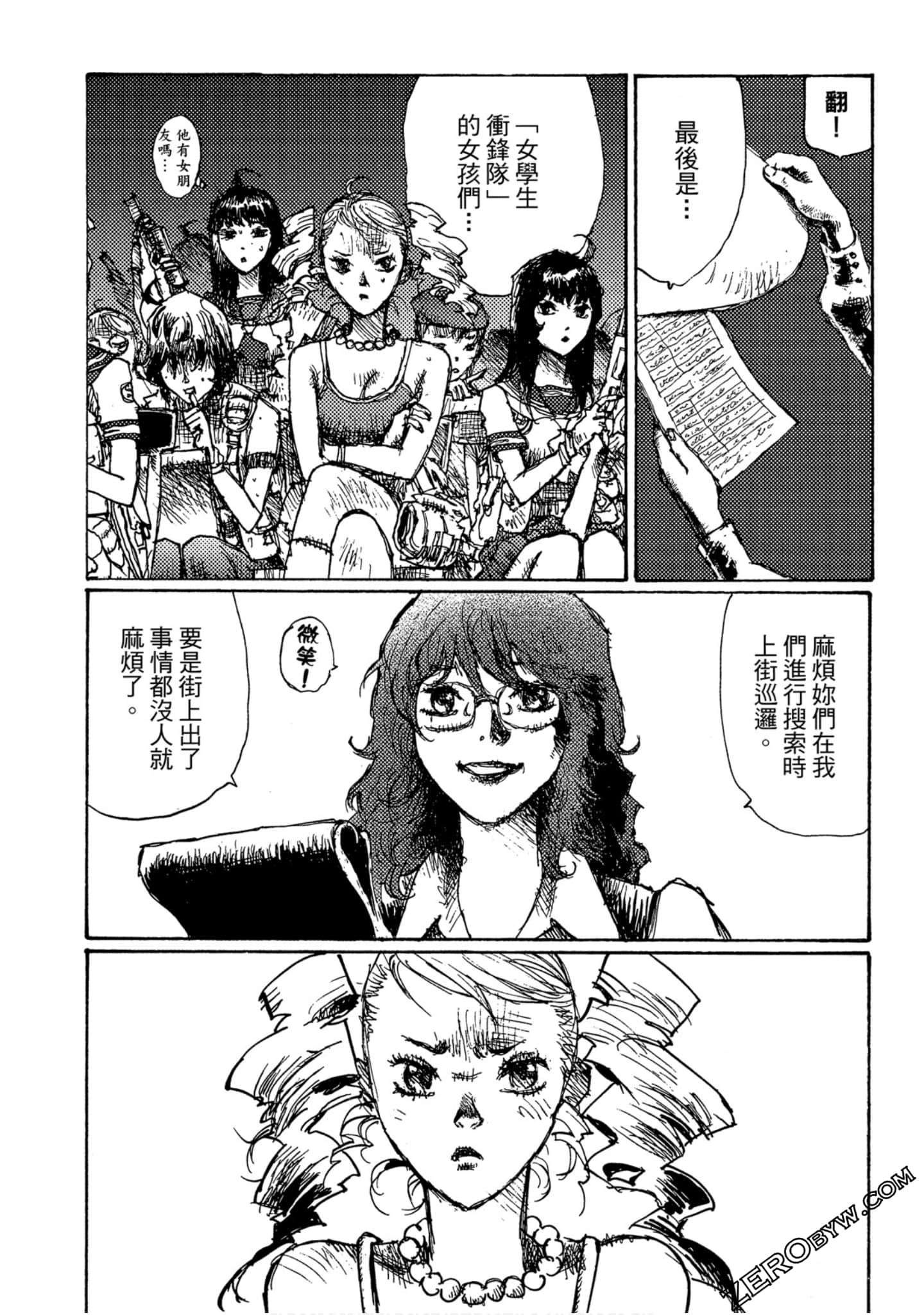 Page 137