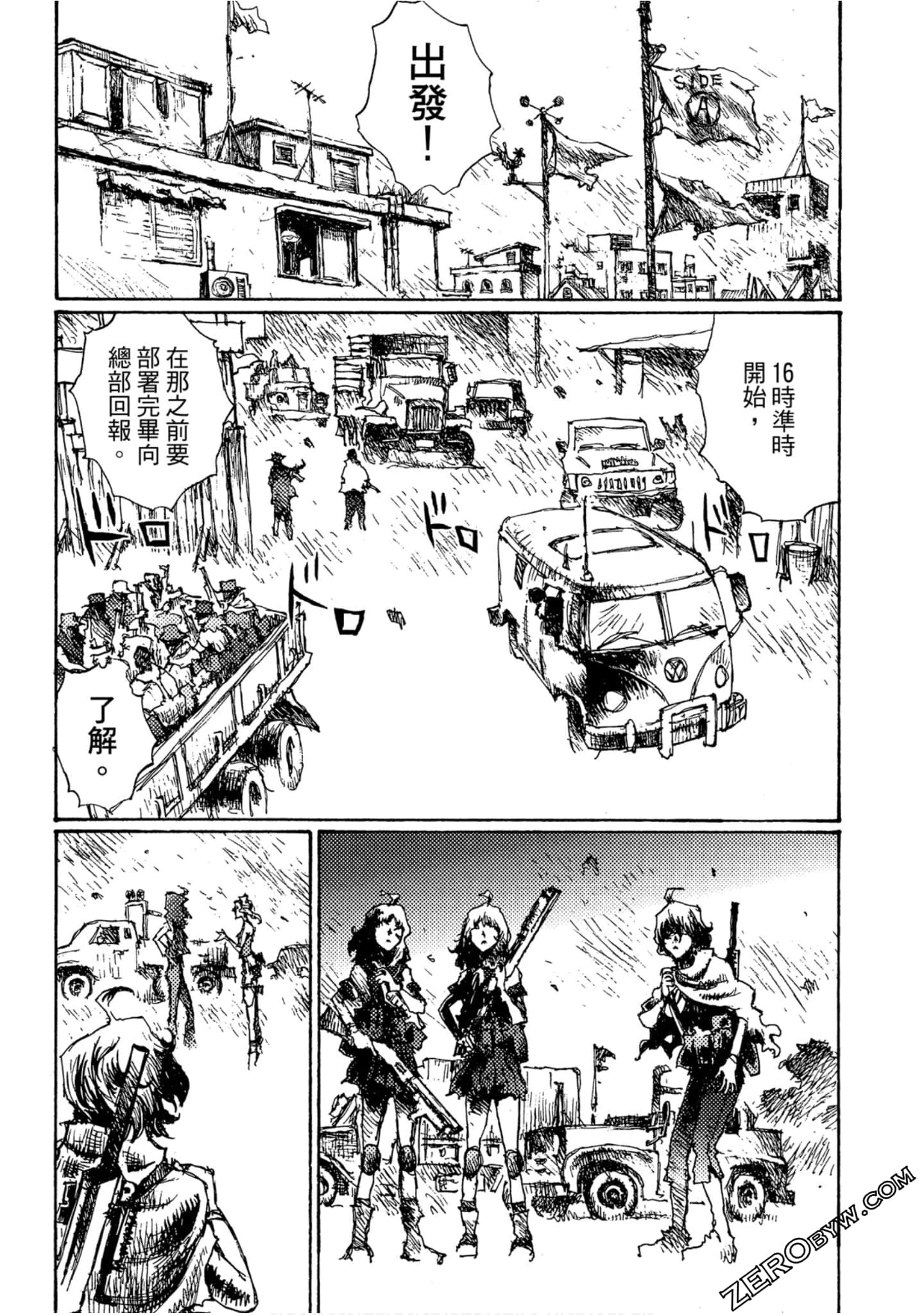 Page 138