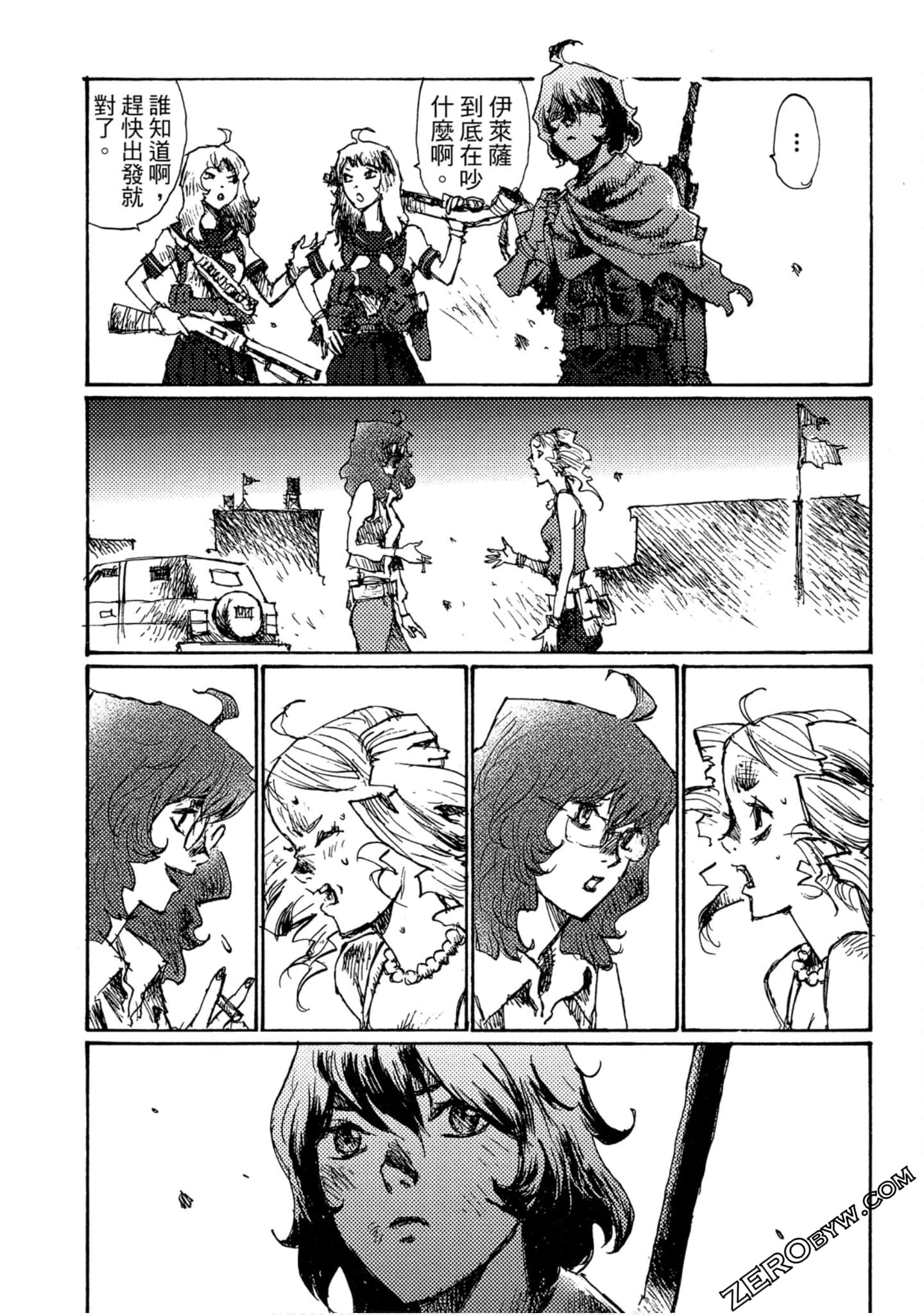Page 139