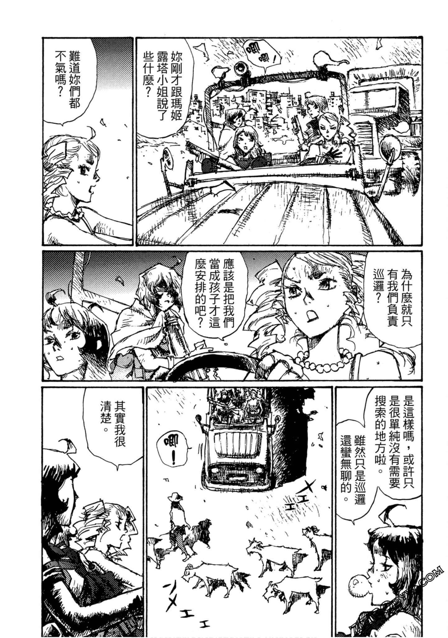 Page 141
