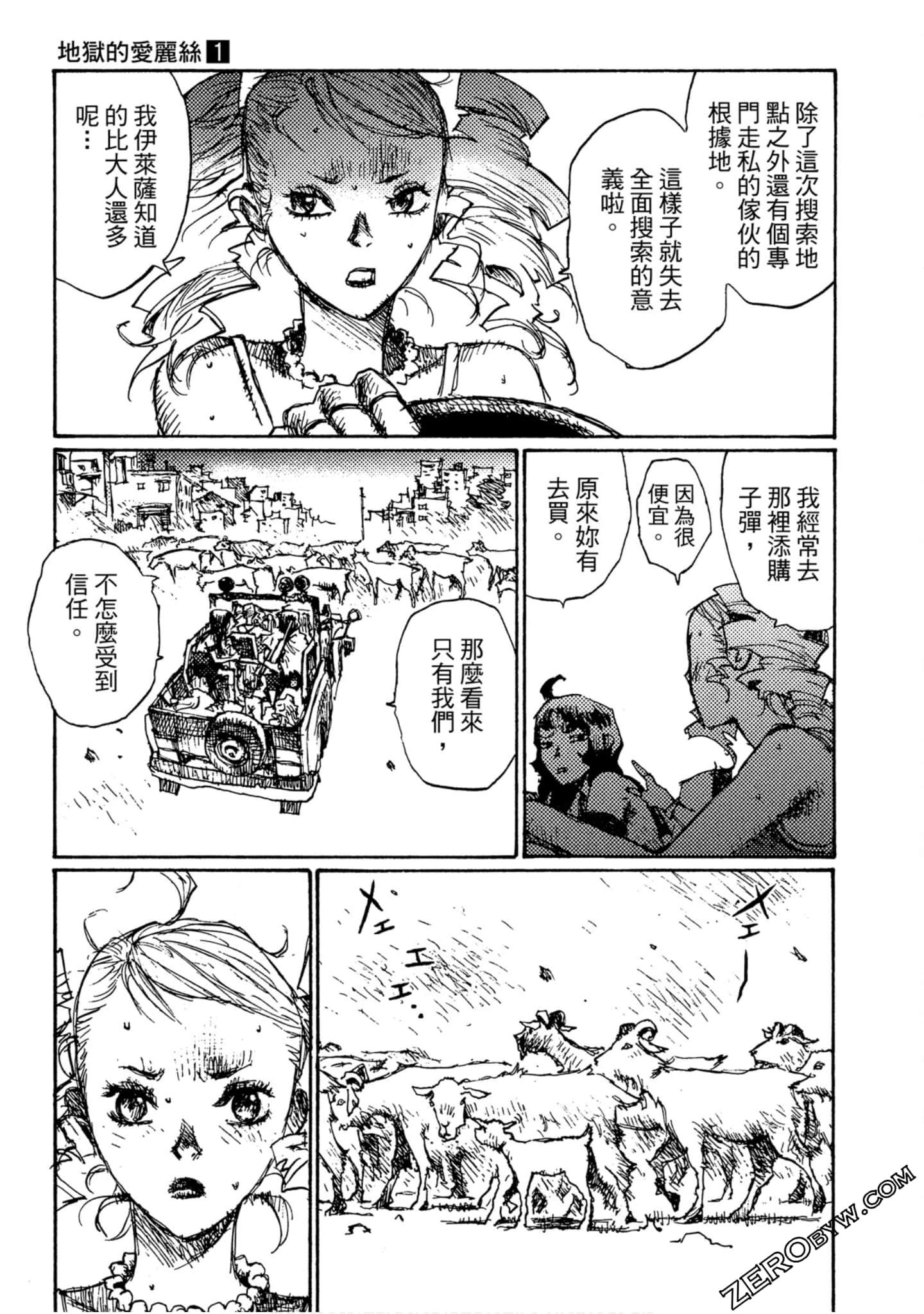 Page 142