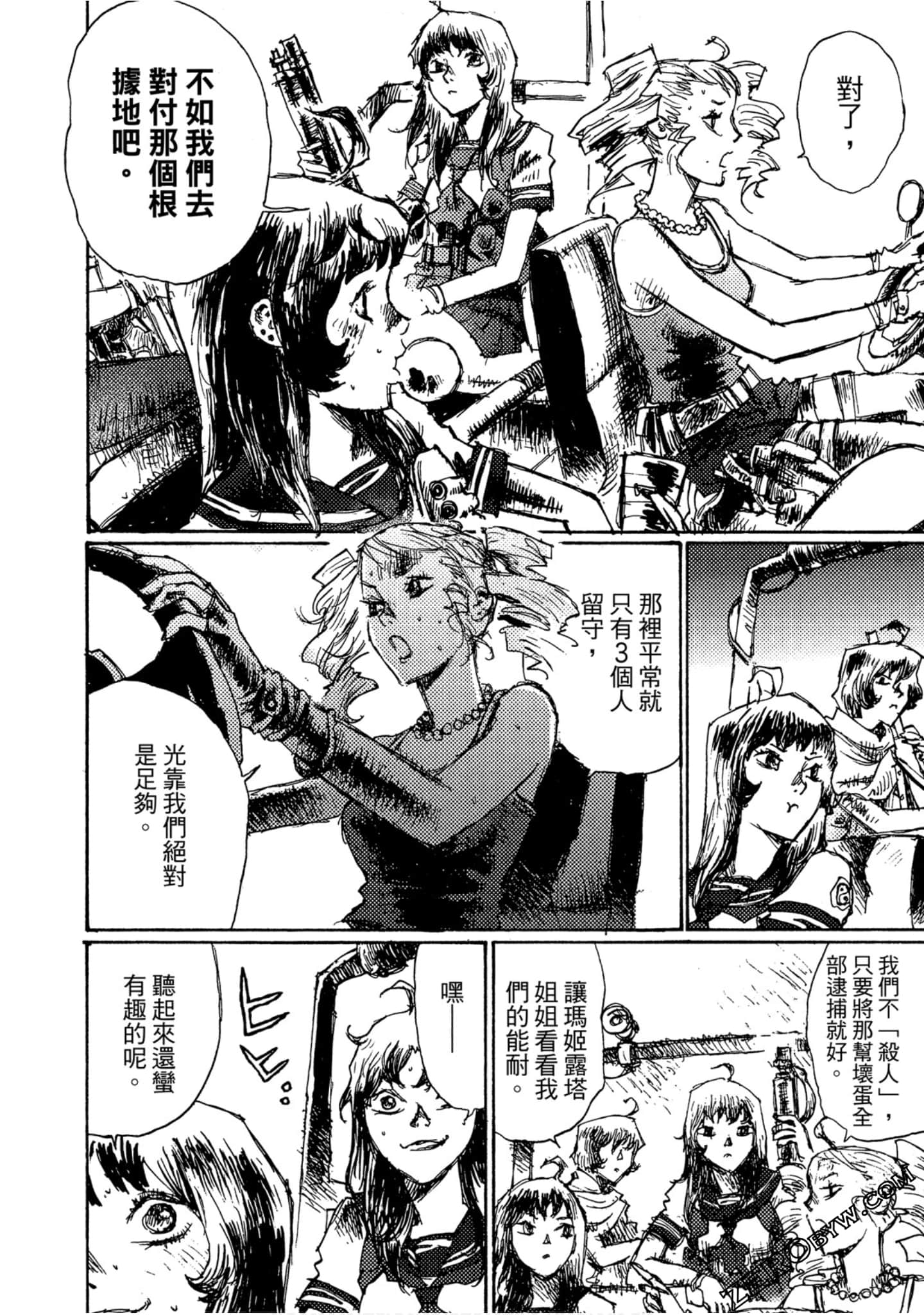 Page 143