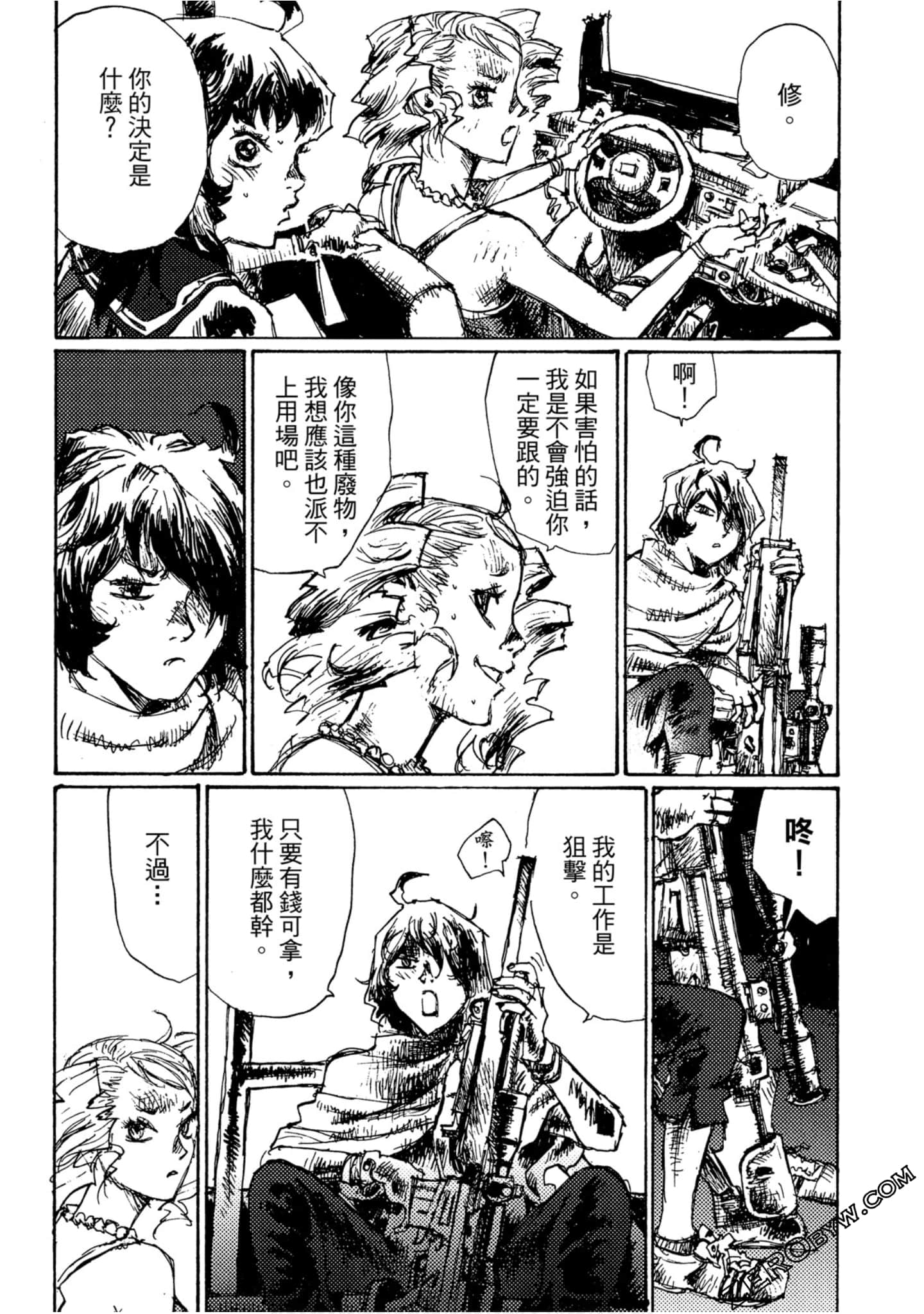 Page 144