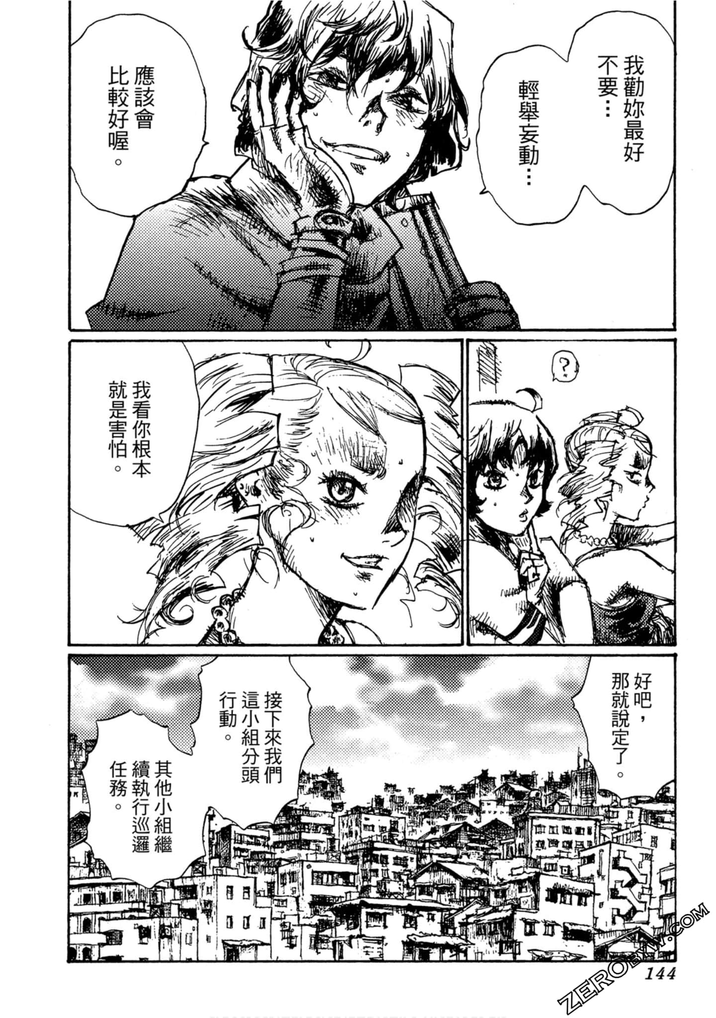 Page 145