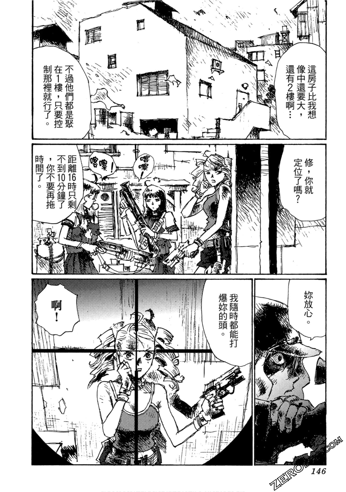 Page 147