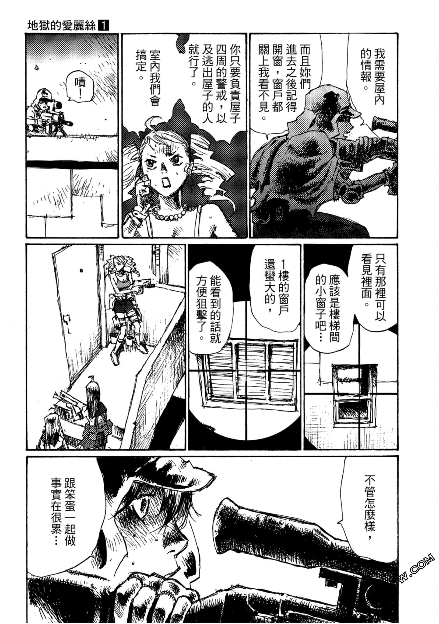 Page 148