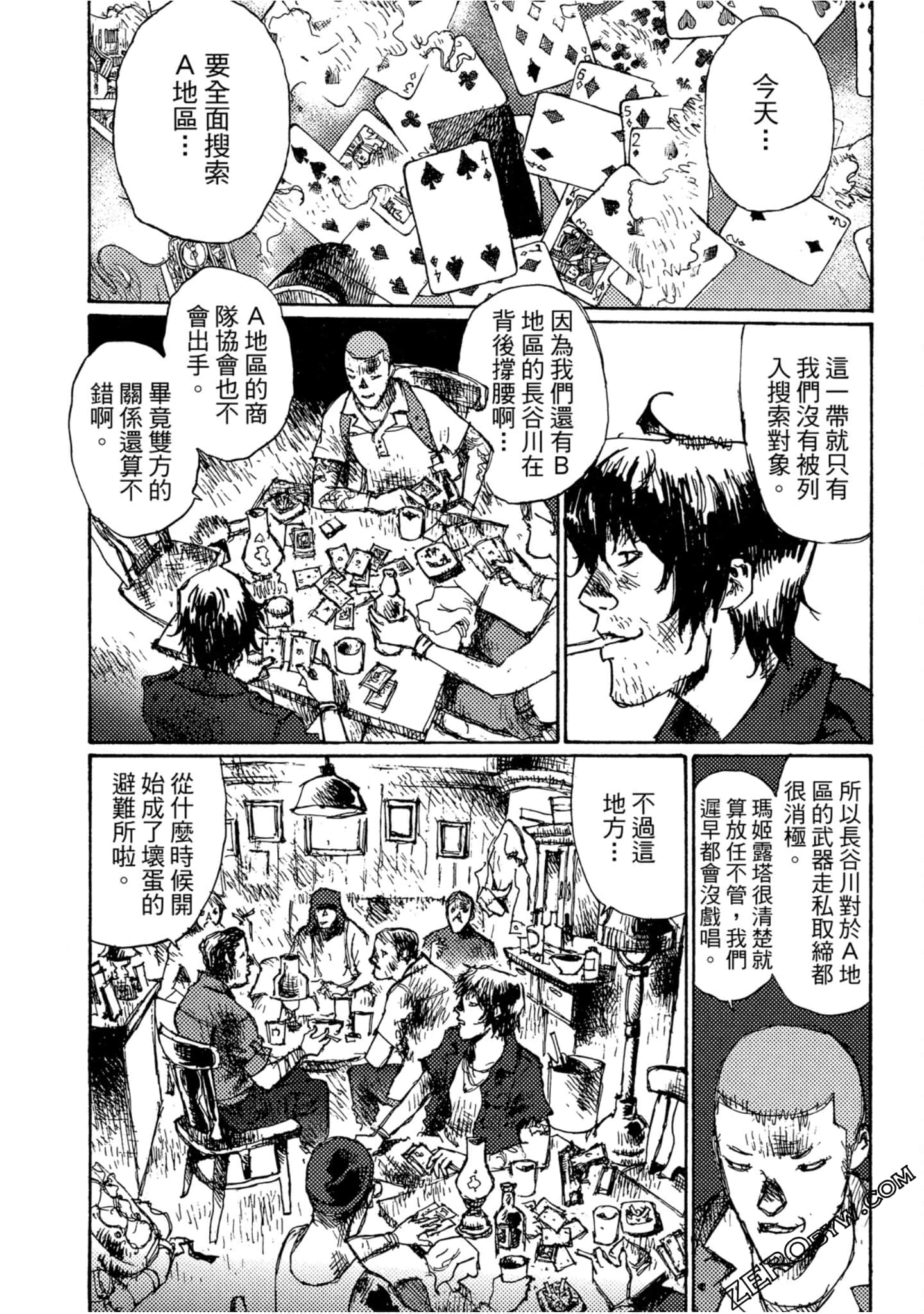 Page 151