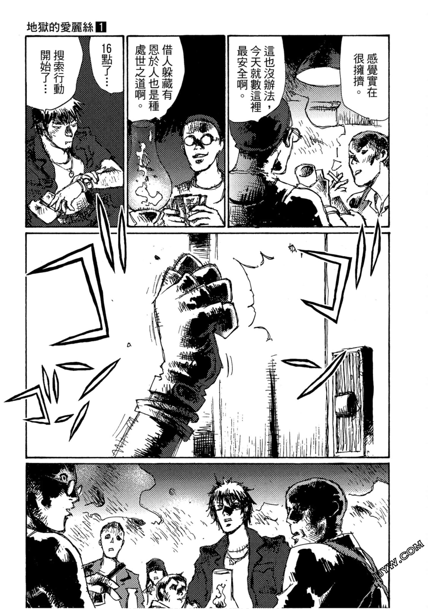 Page 152