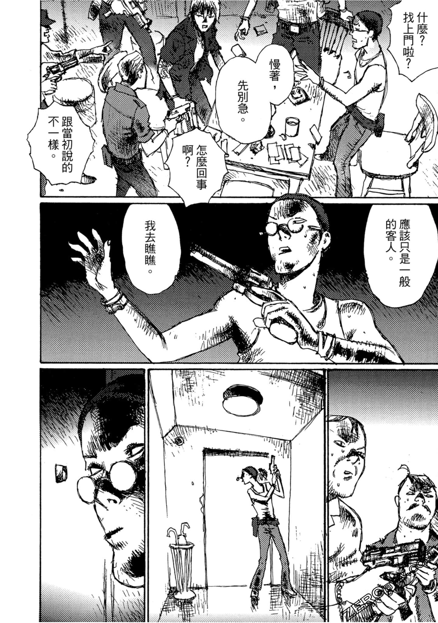 Page 153