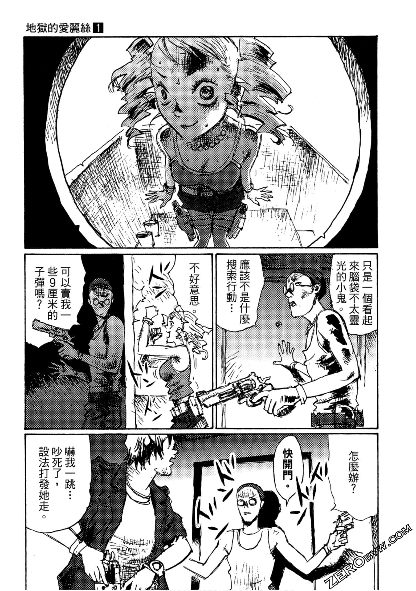 Page 154