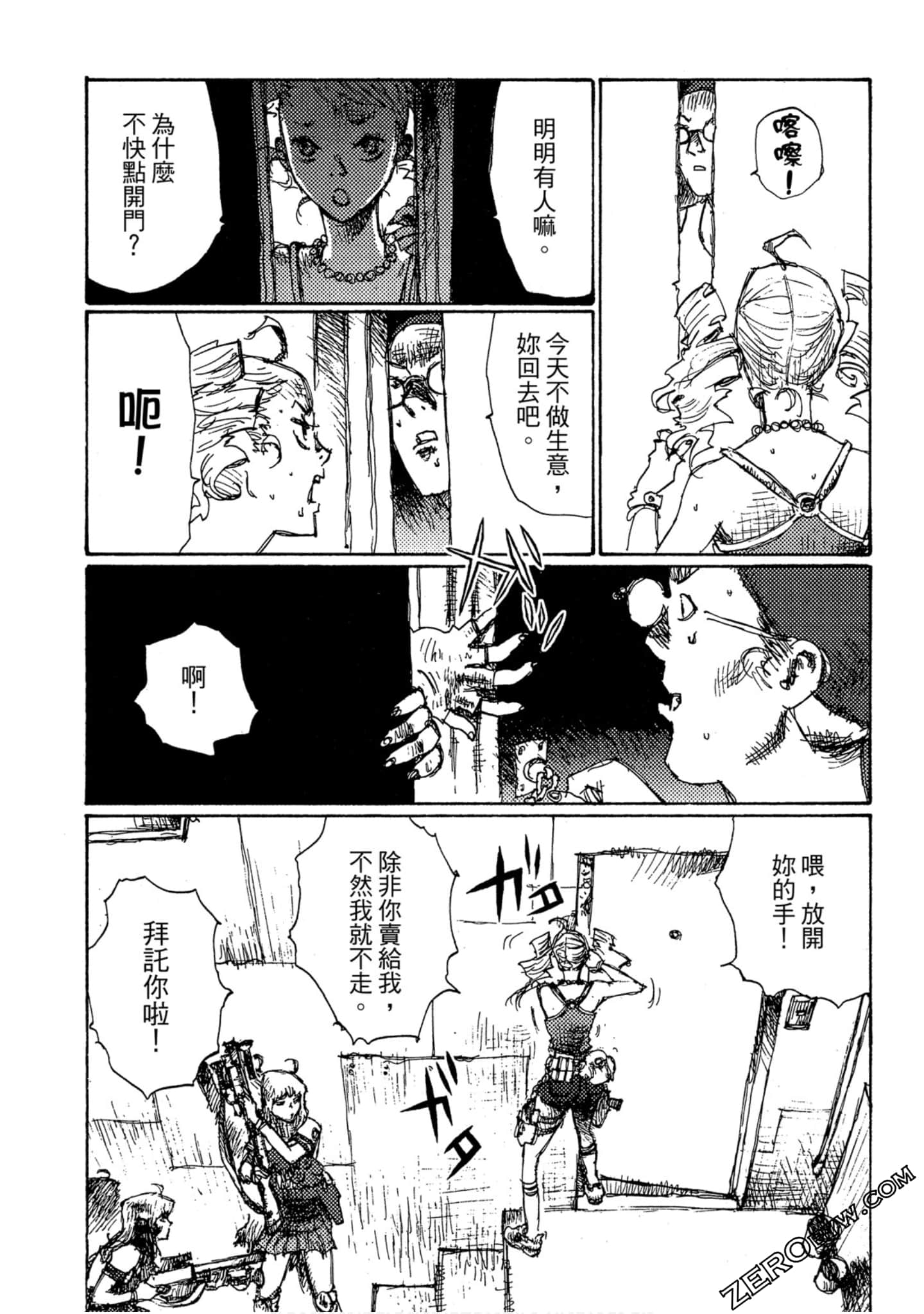 Page 155