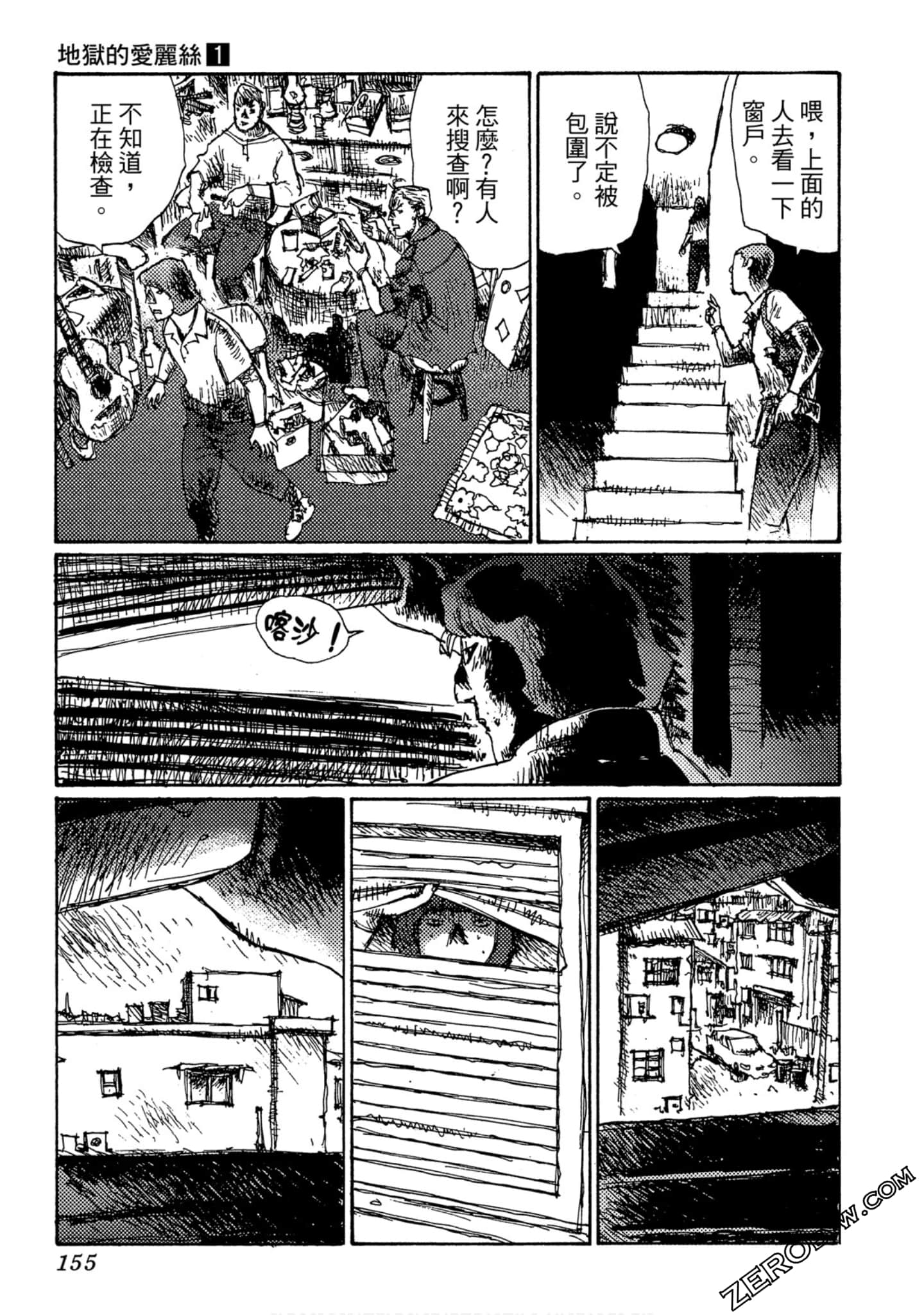 Page 156
