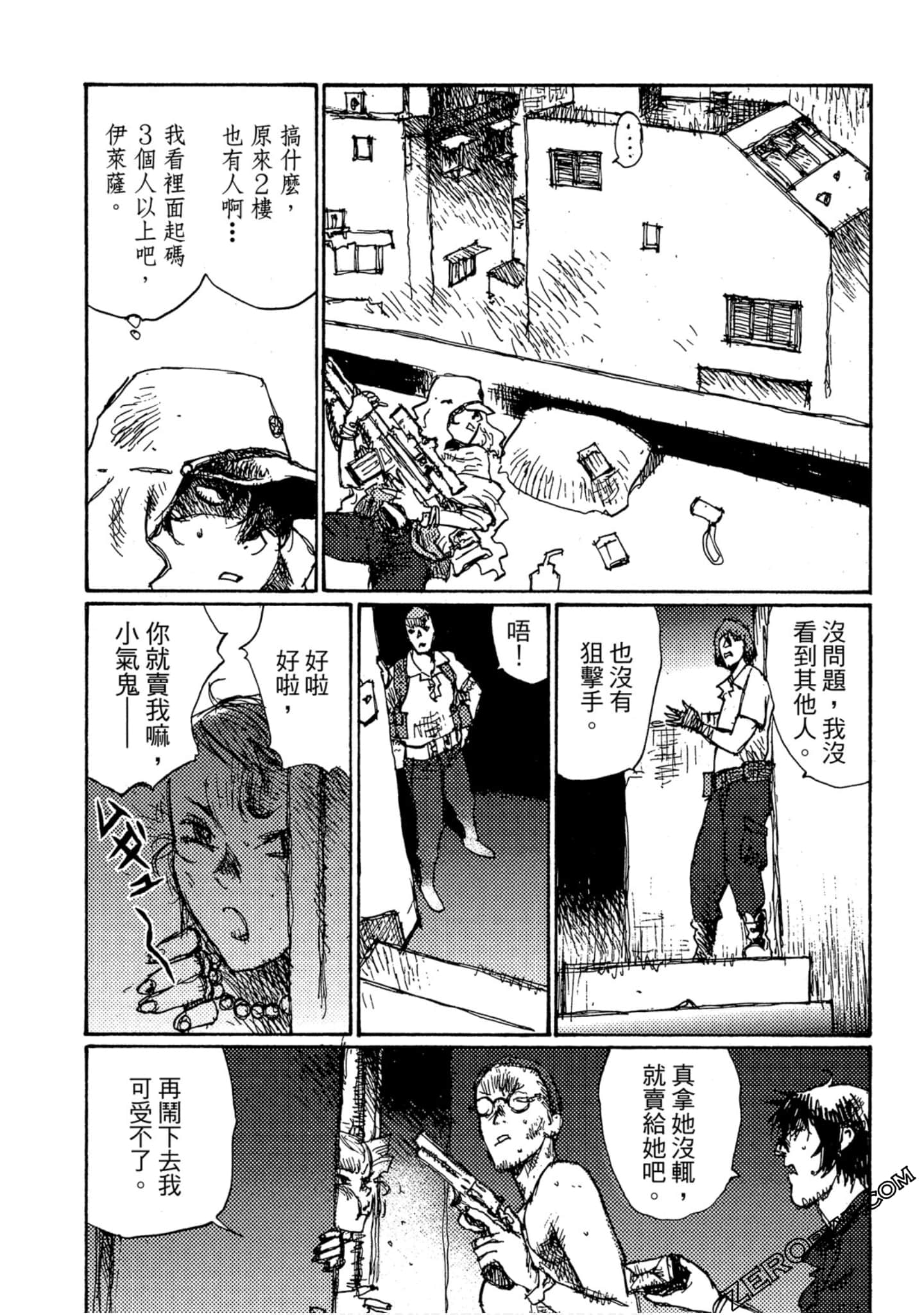 Page 157