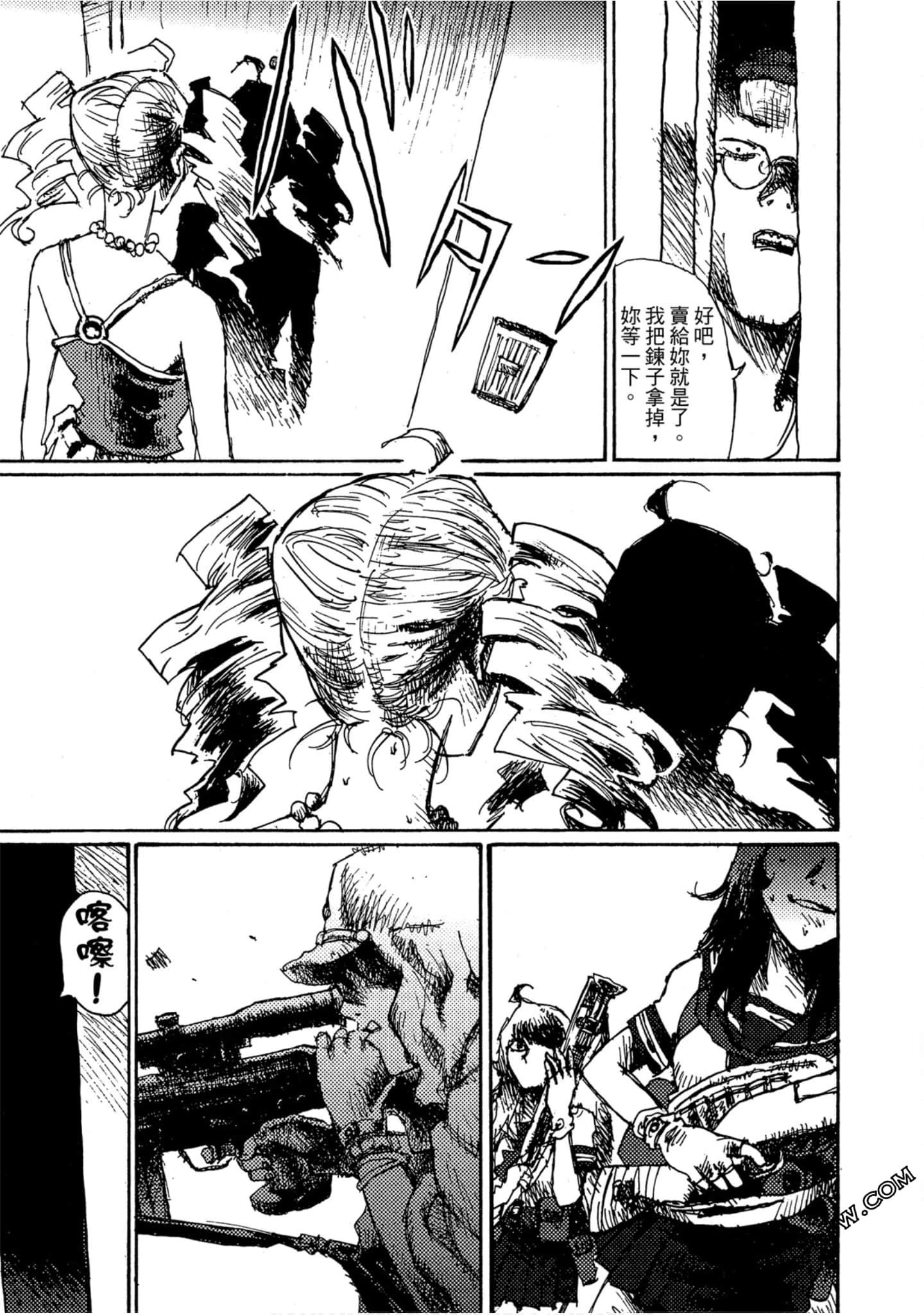 Page 158