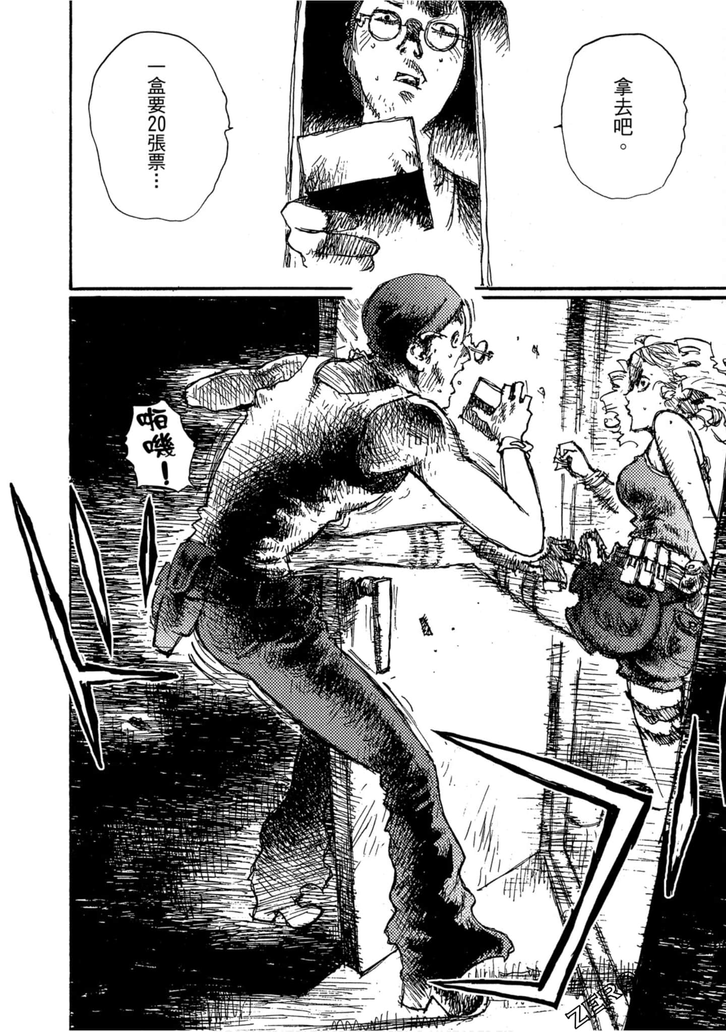 Page 159