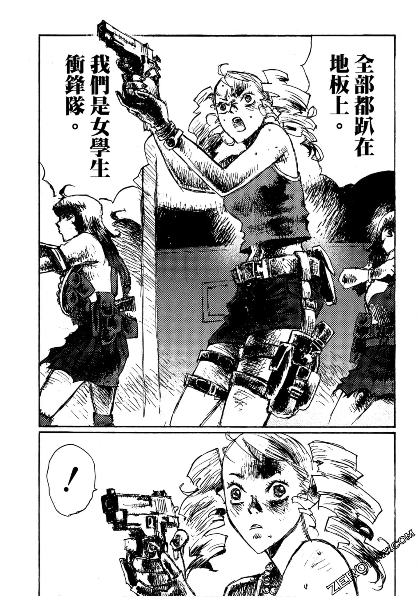 Page 161