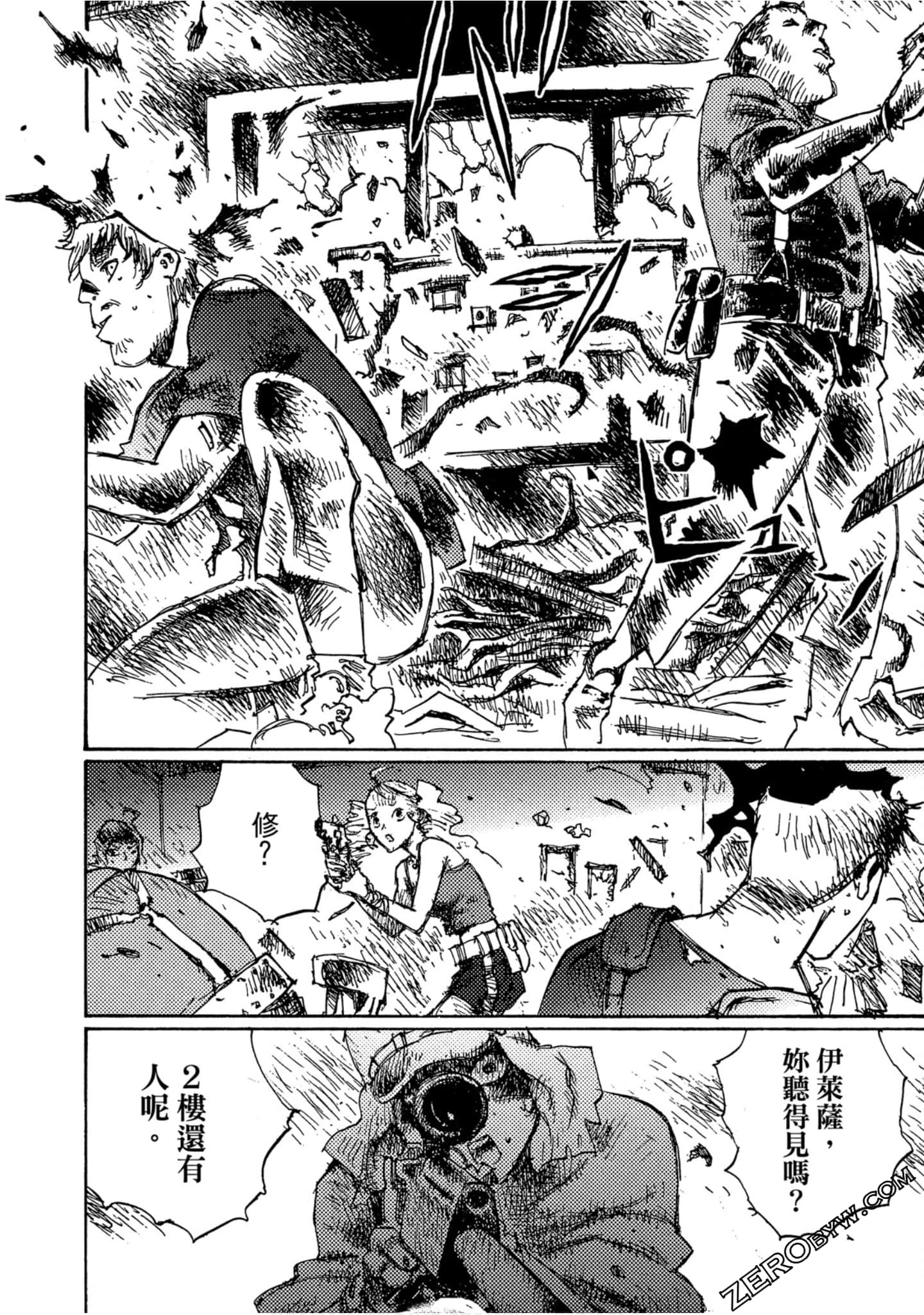 Page 167