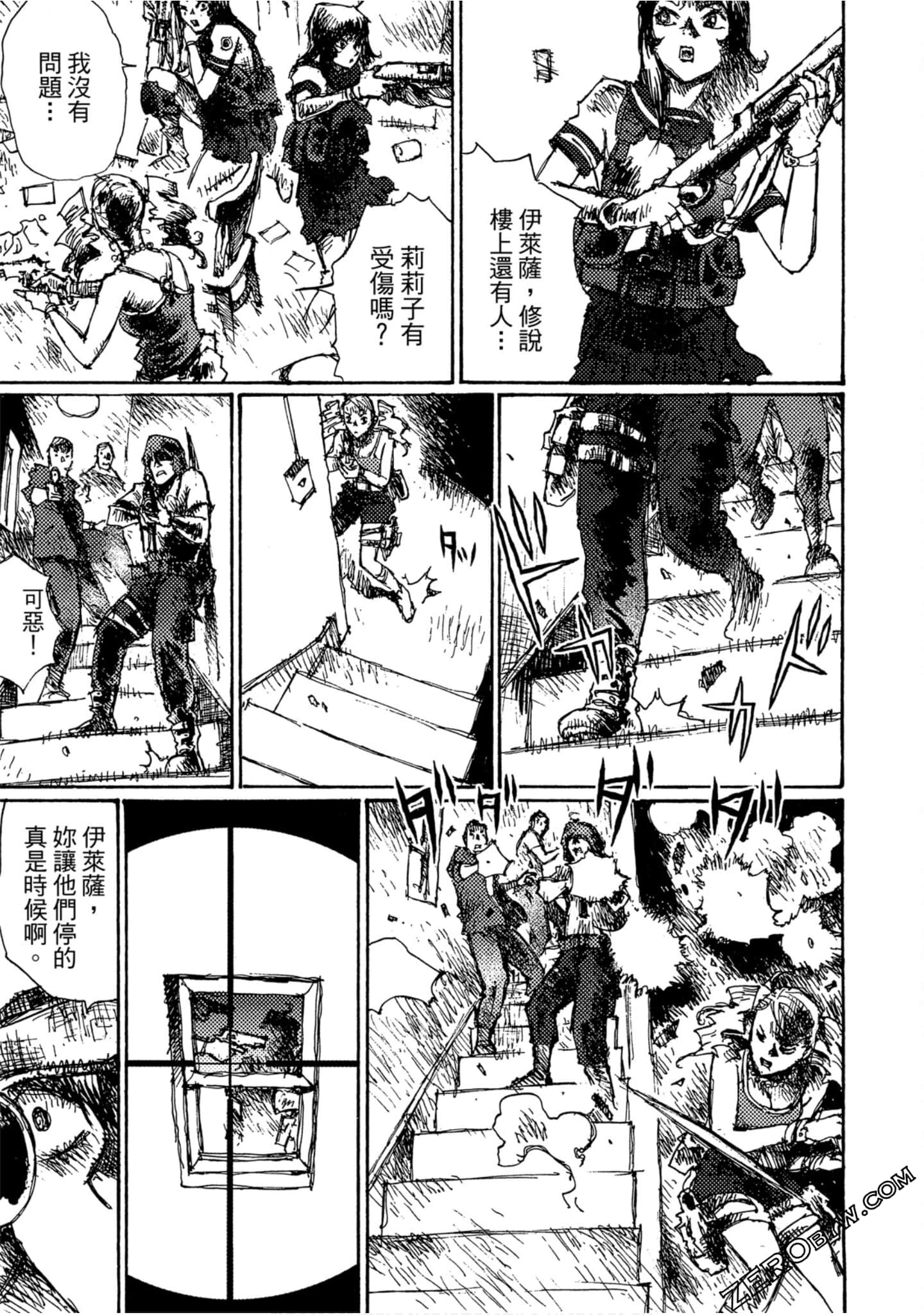 Page 168