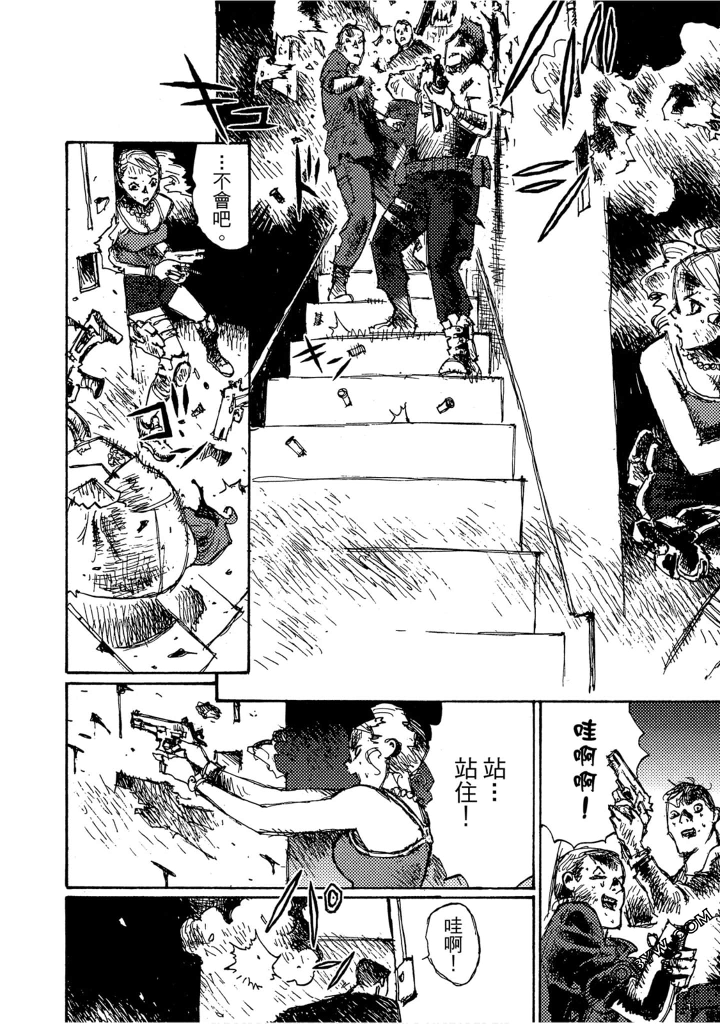 Page 169