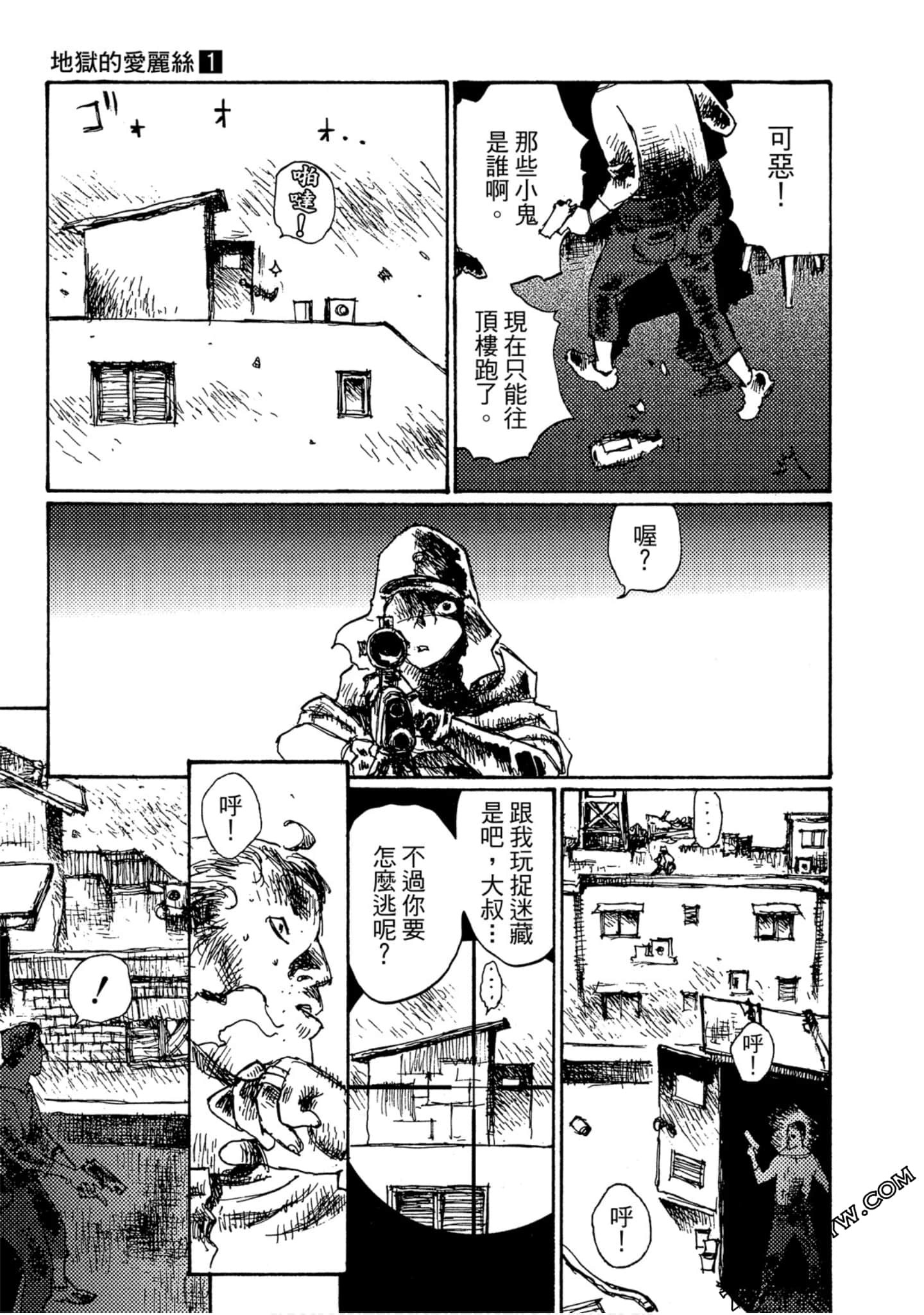 Page 170