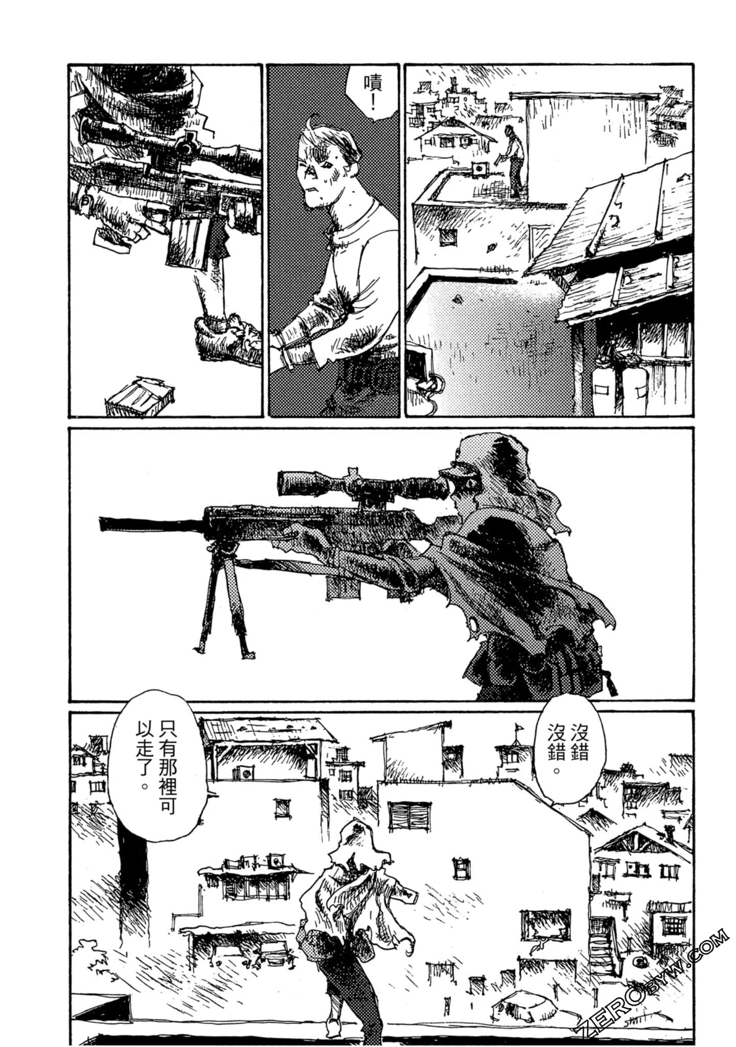 Page 171