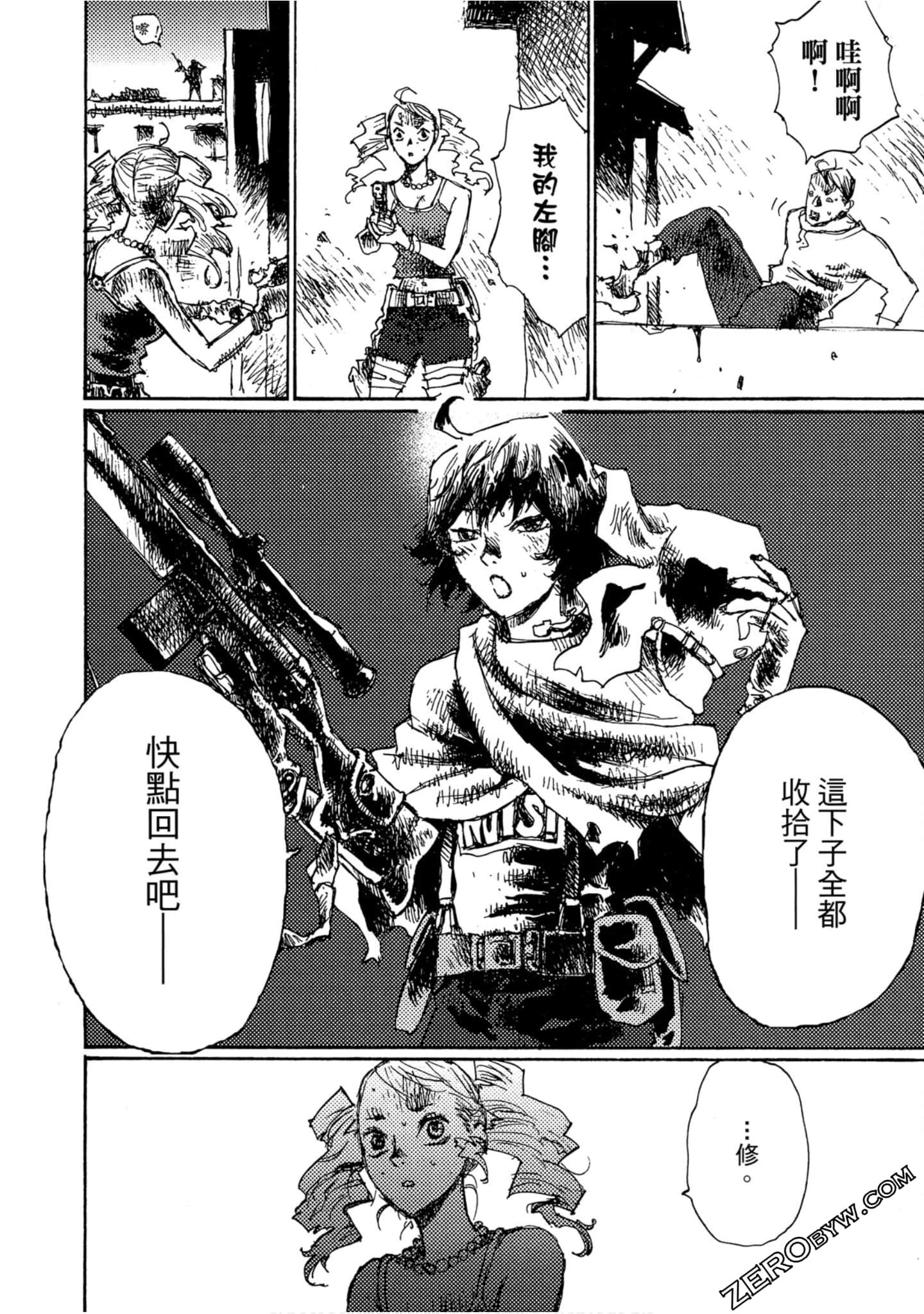 Page 175