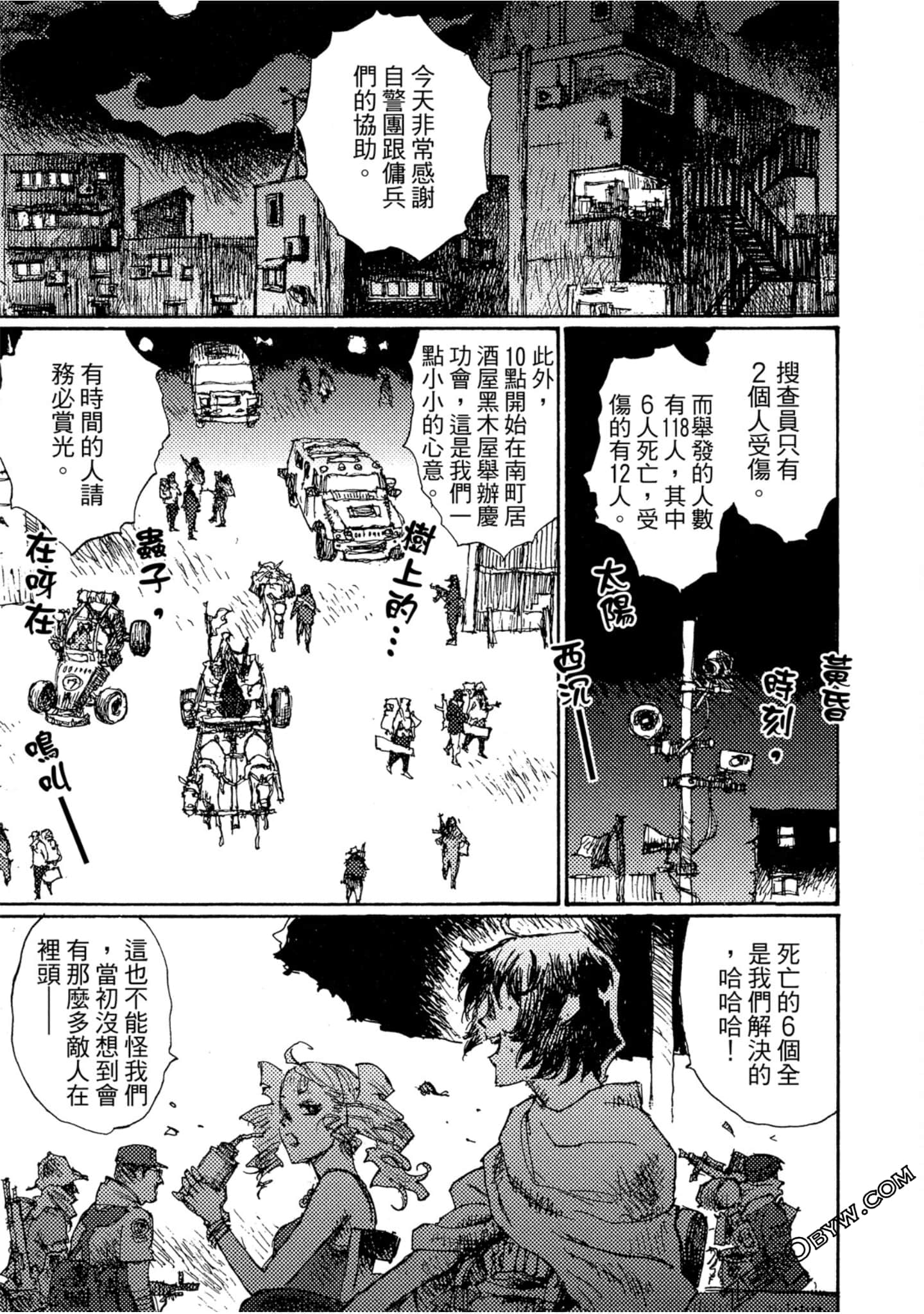 Page 176