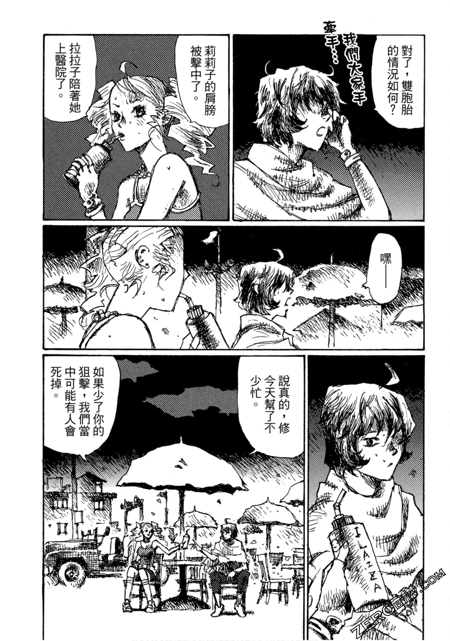 Page 177