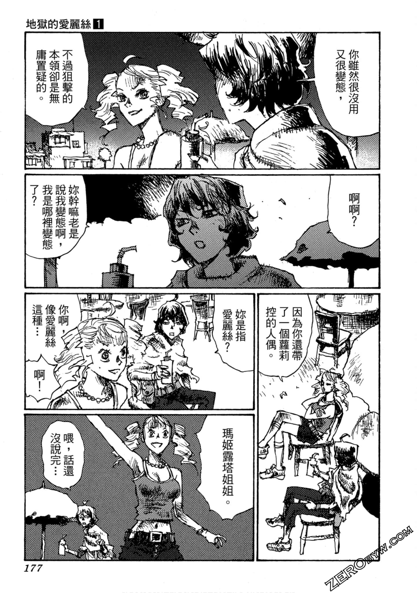 Page 178