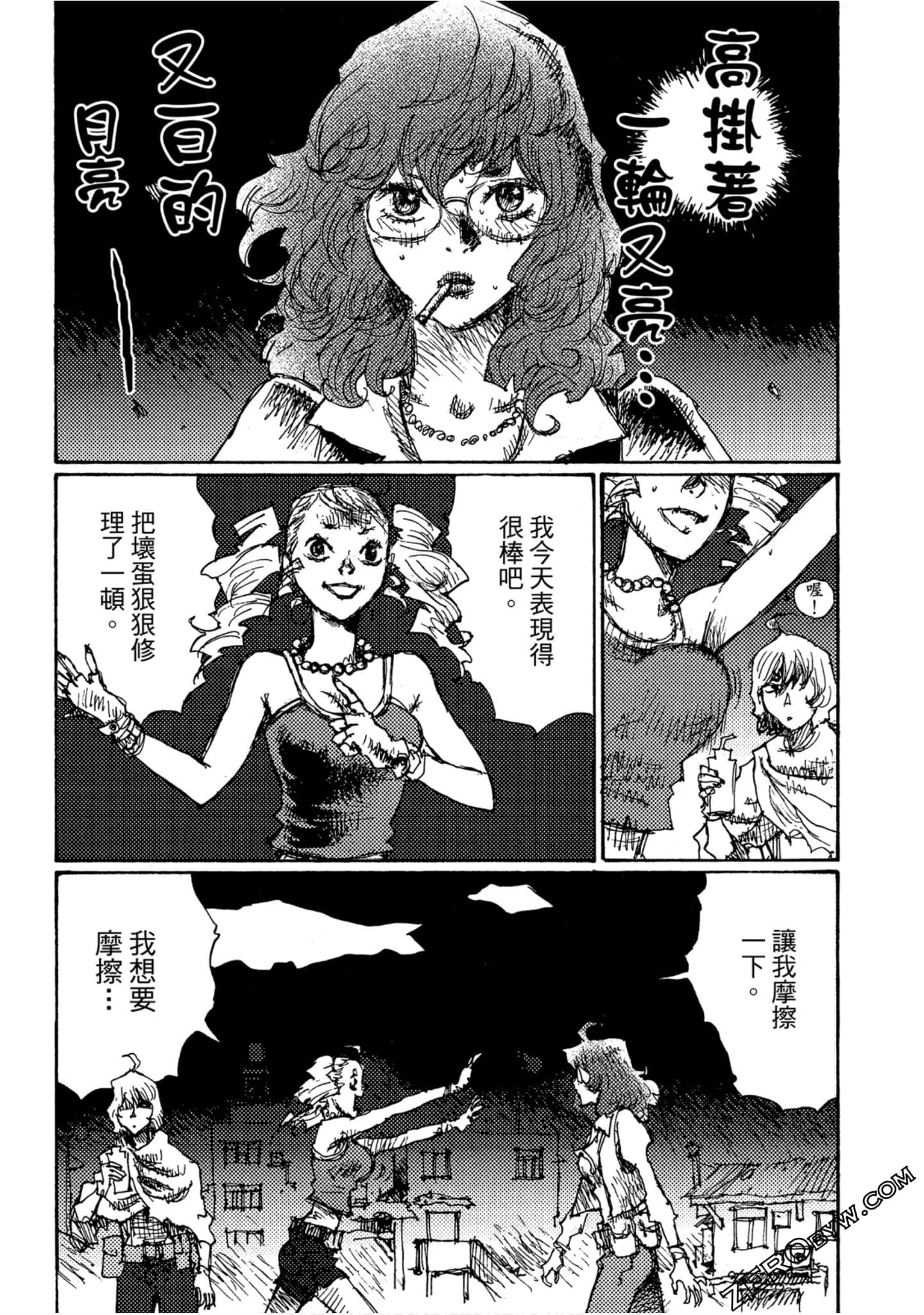 Page 180