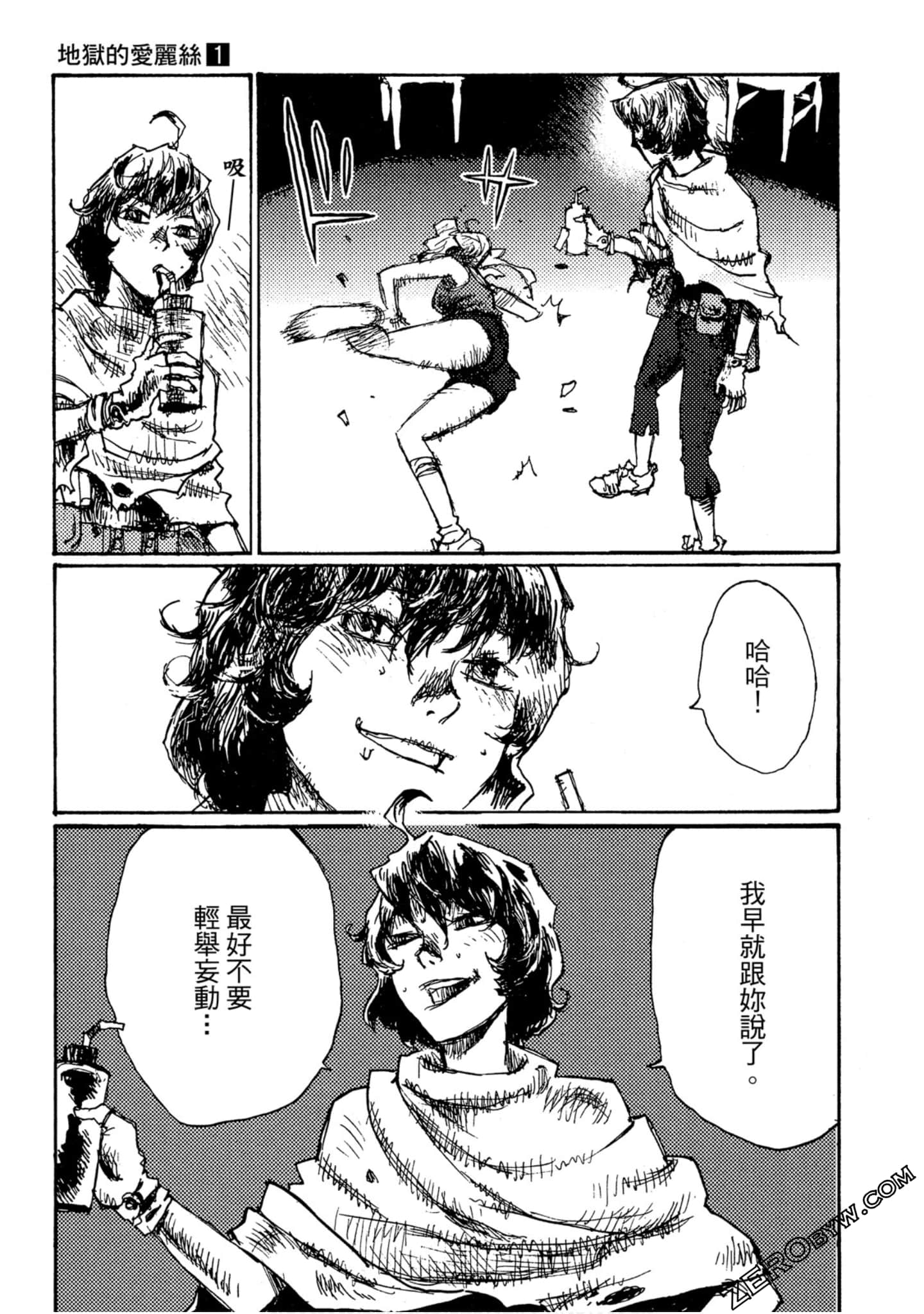 Page 182