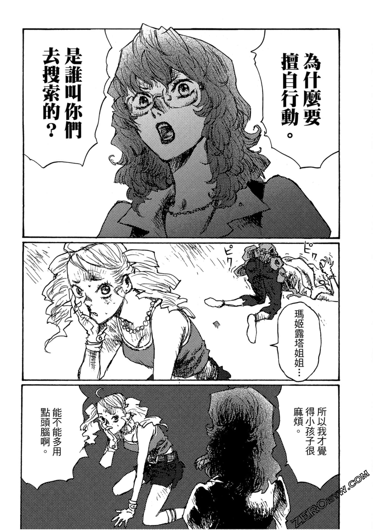 Page 184