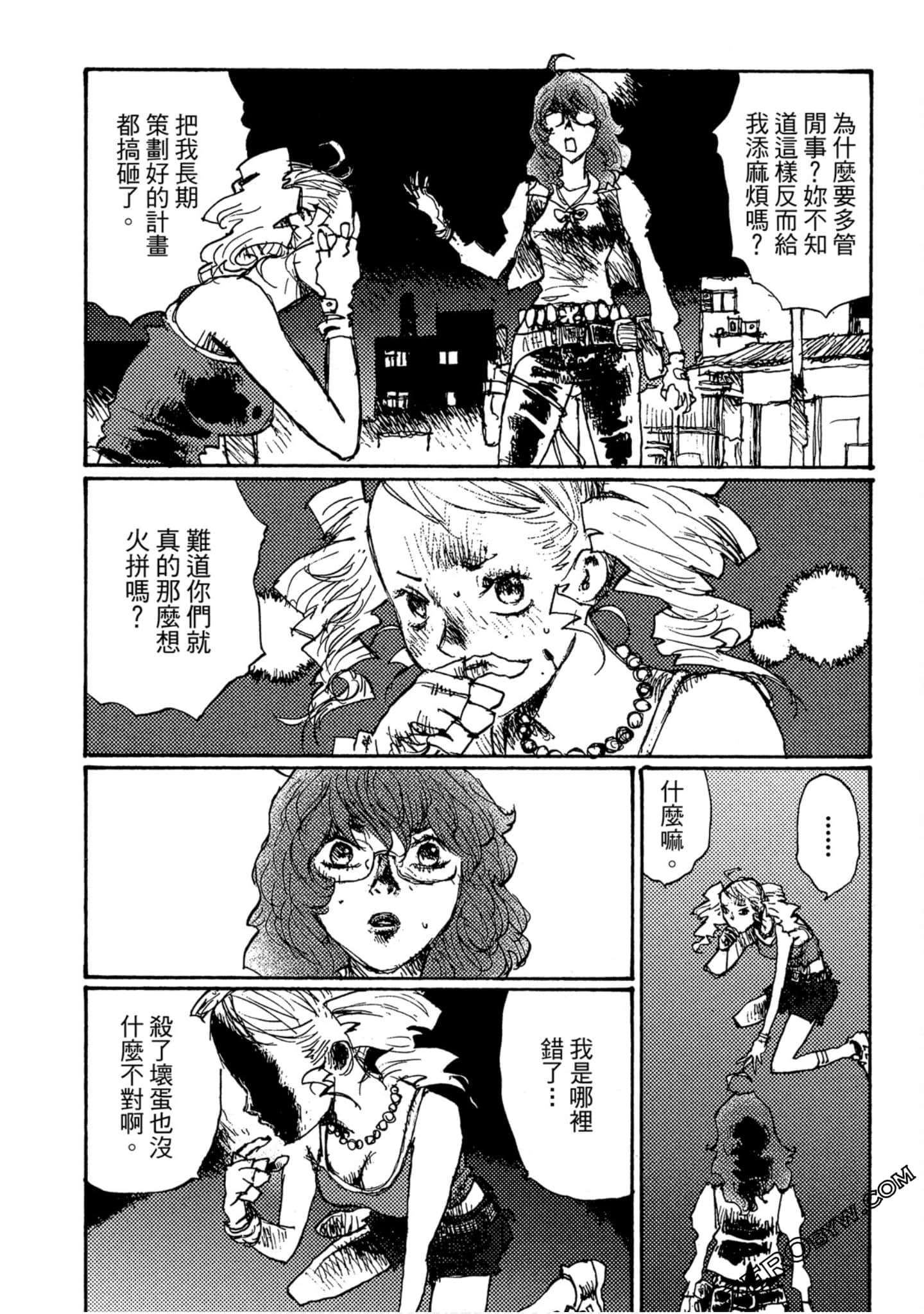 Page 185