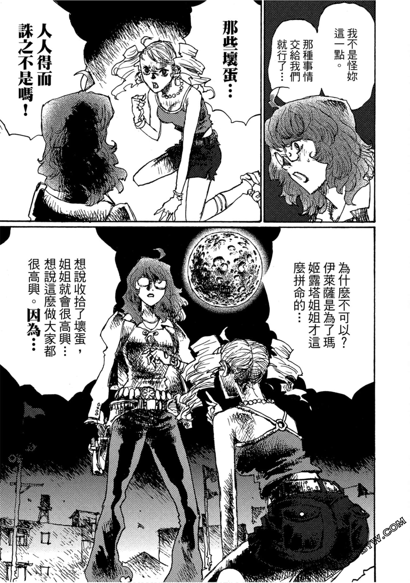 Page 186