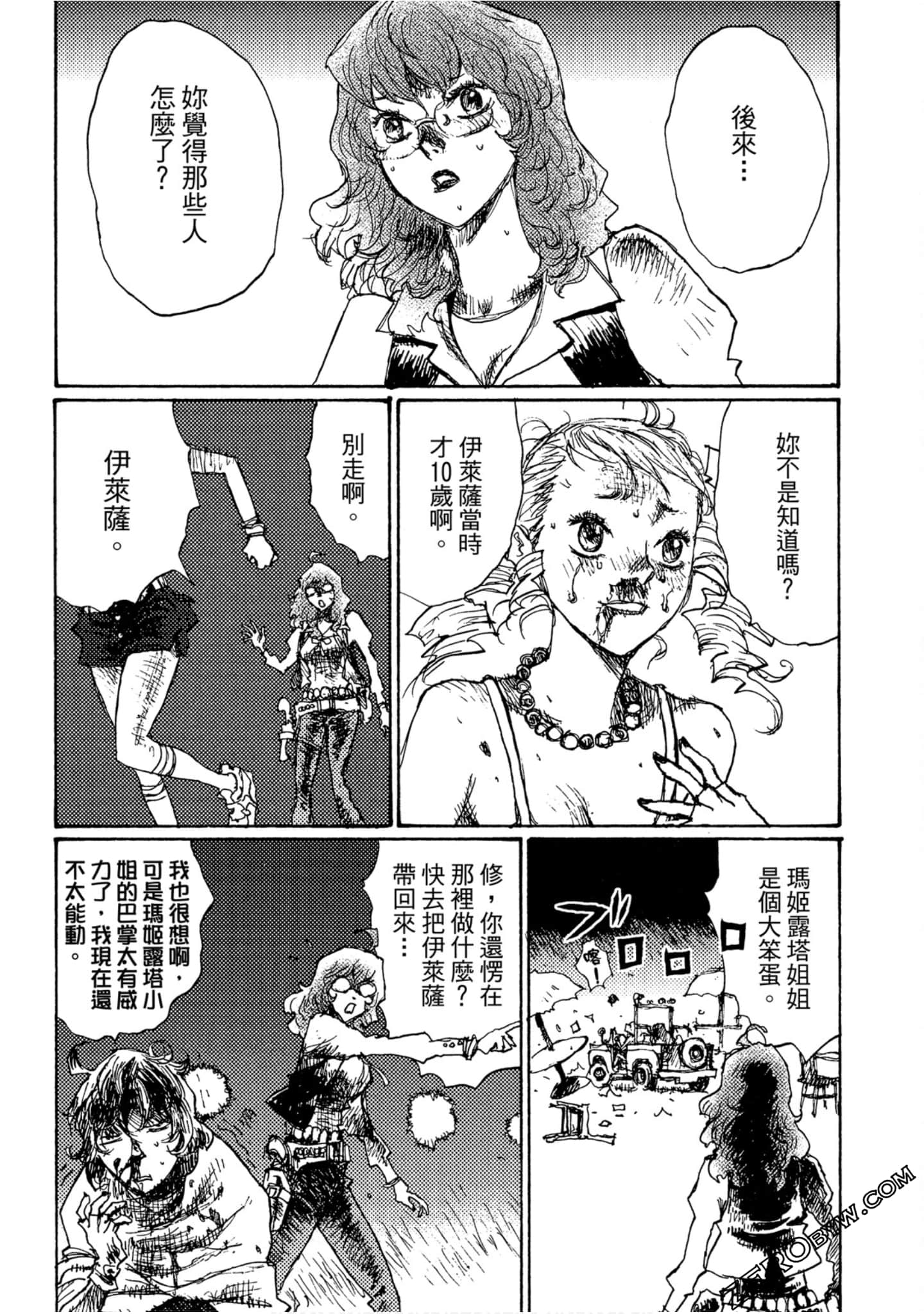 Page 188