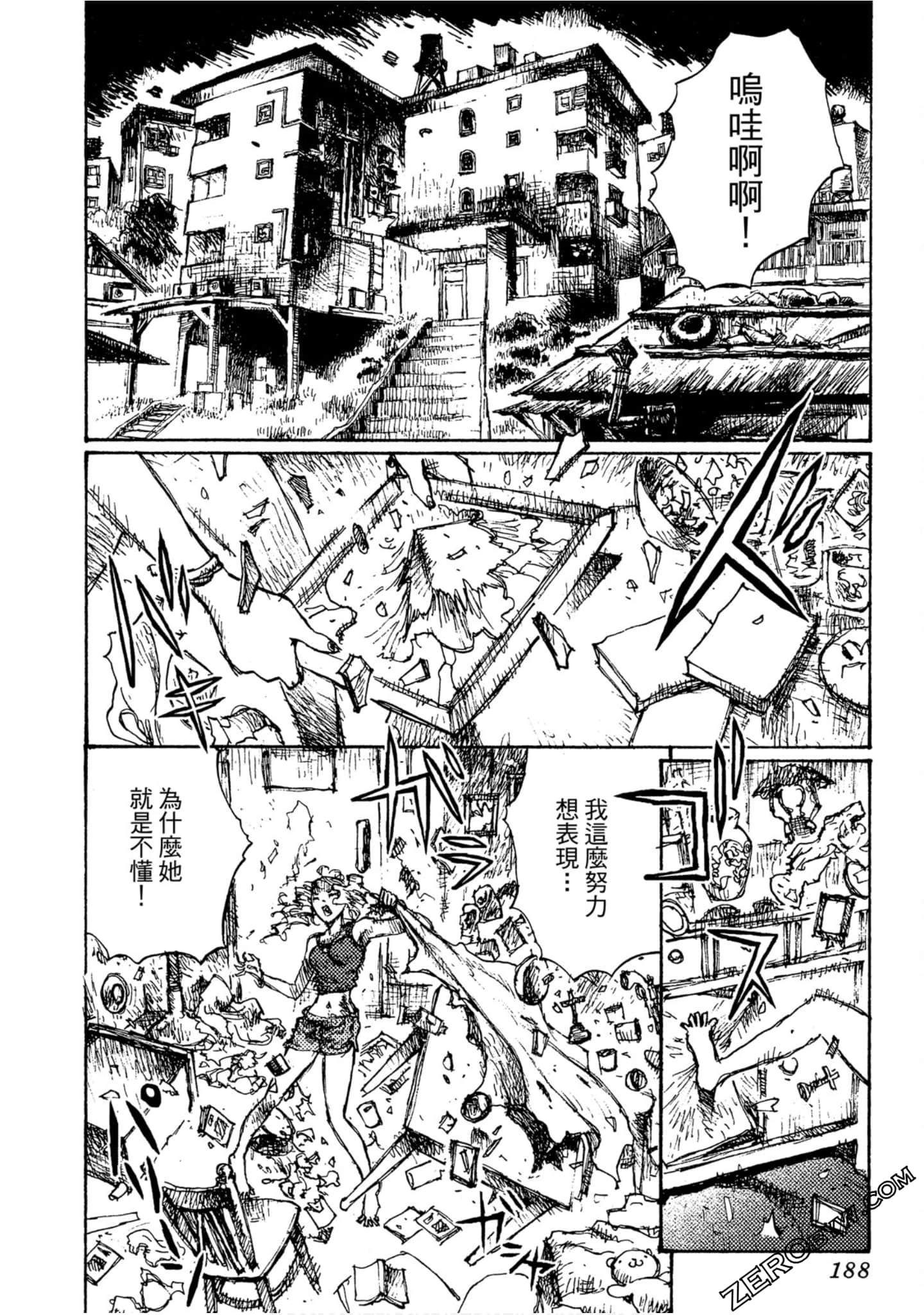 Page 189
