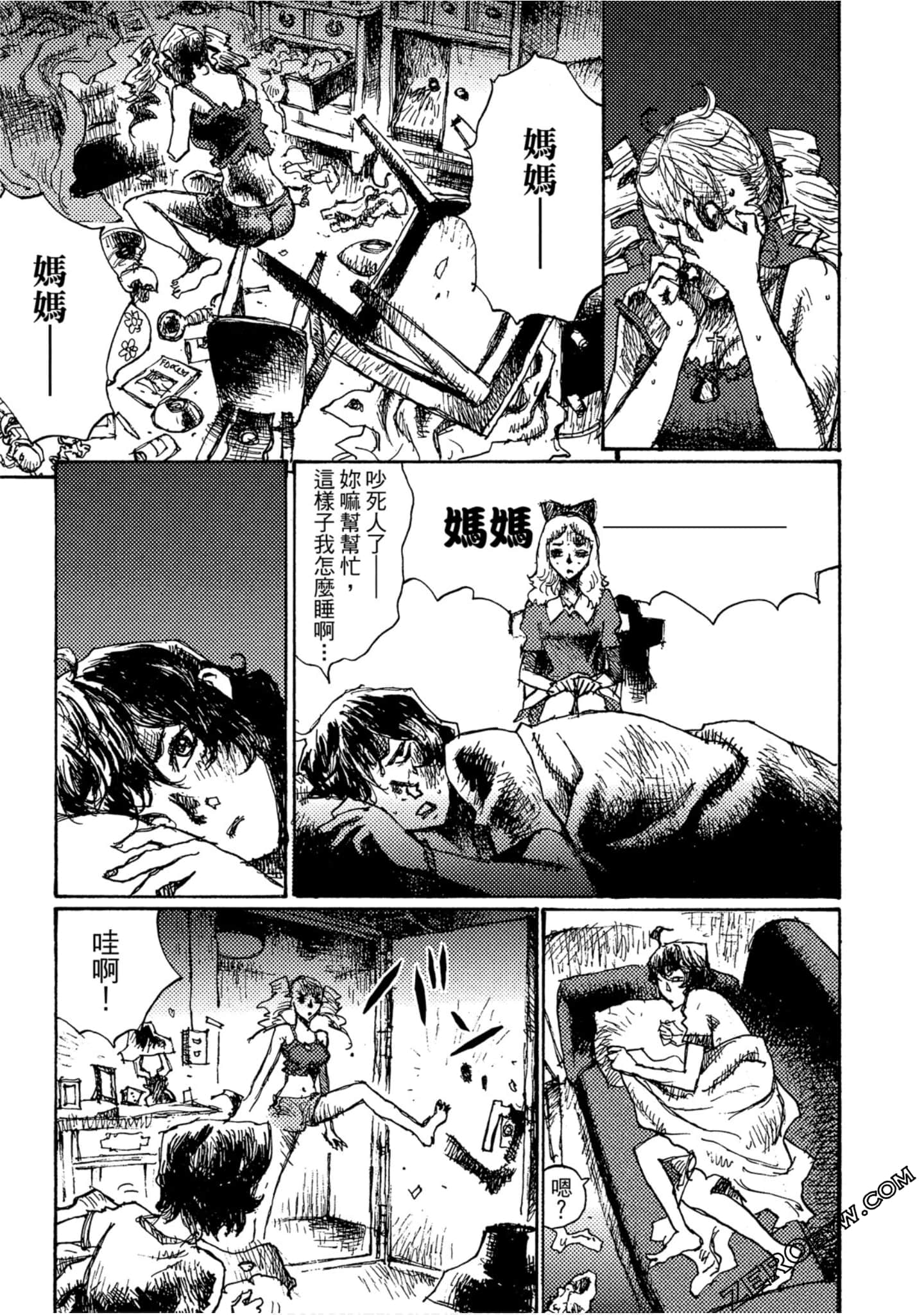 Page 190