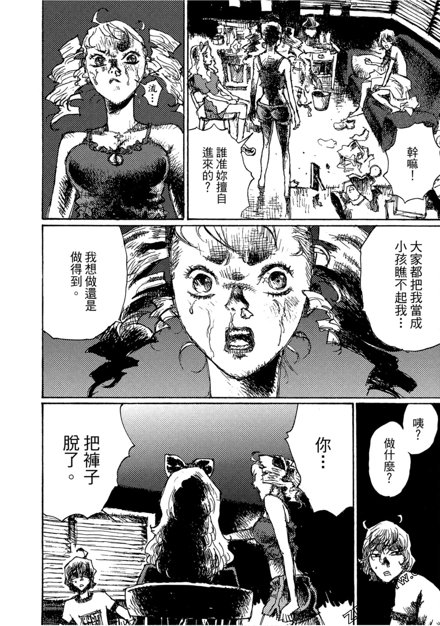Page 191